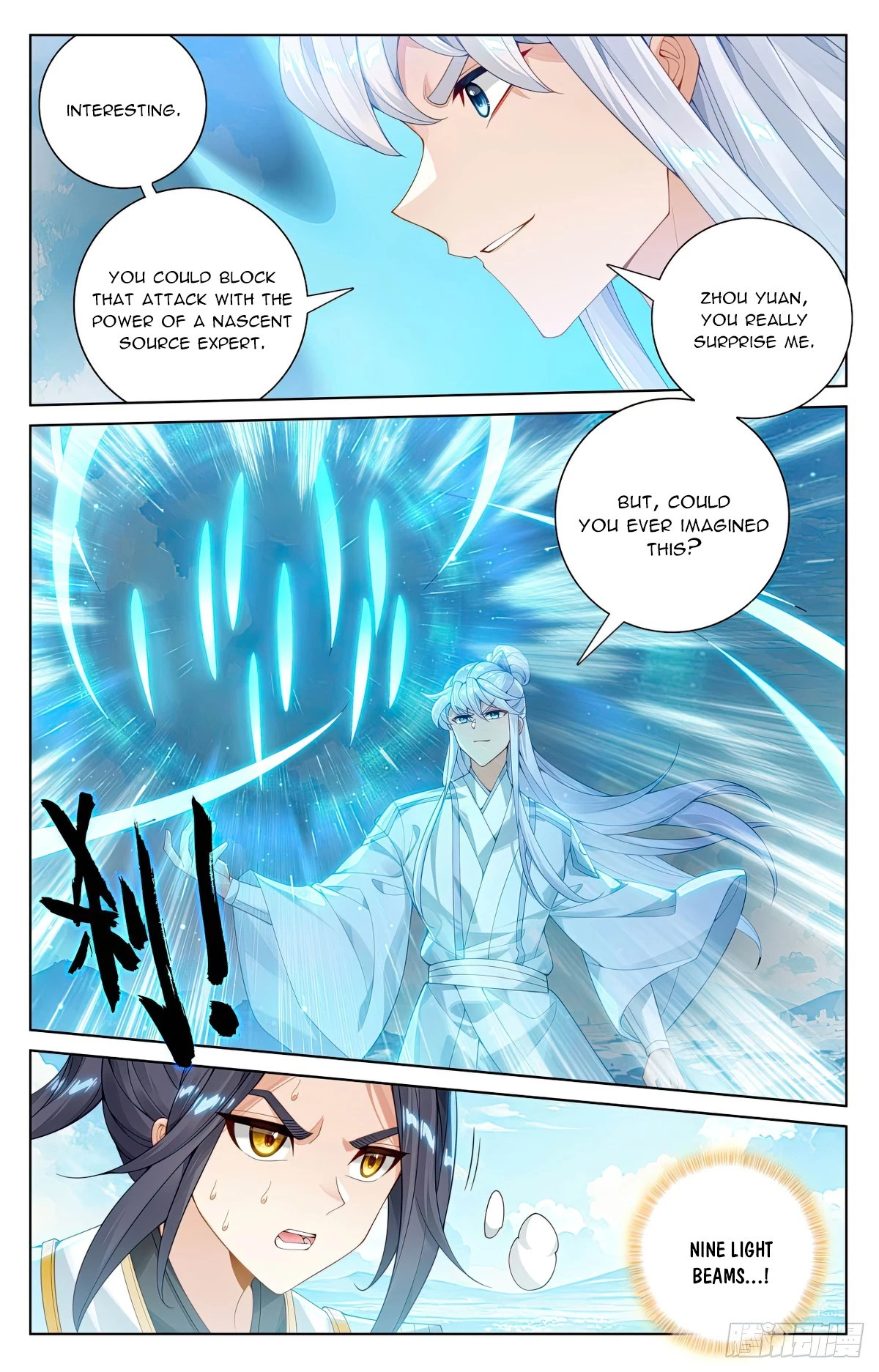 Yuan Zun Chapter 568 - 4