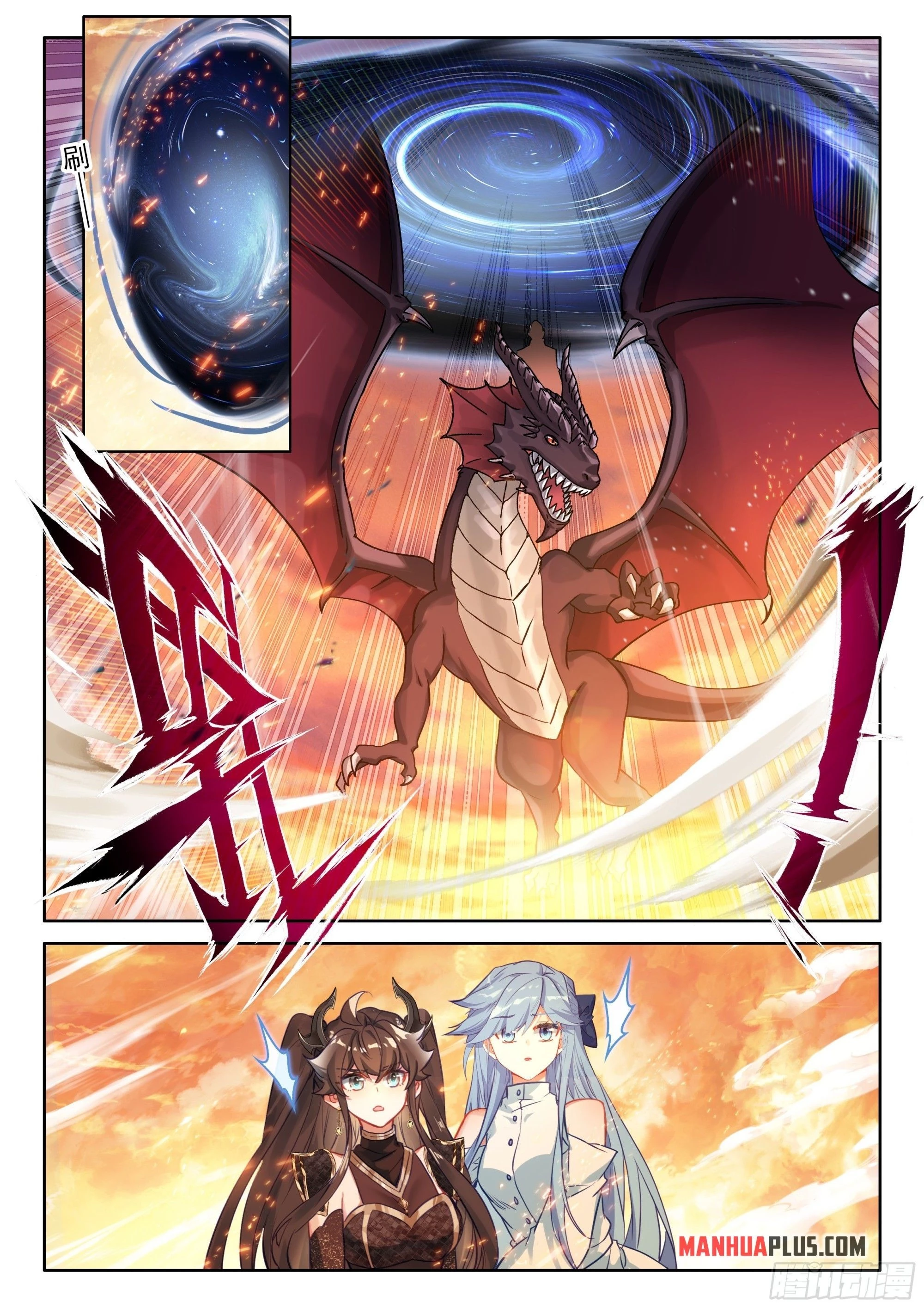 Soul Land IV Chapter 458 - 5