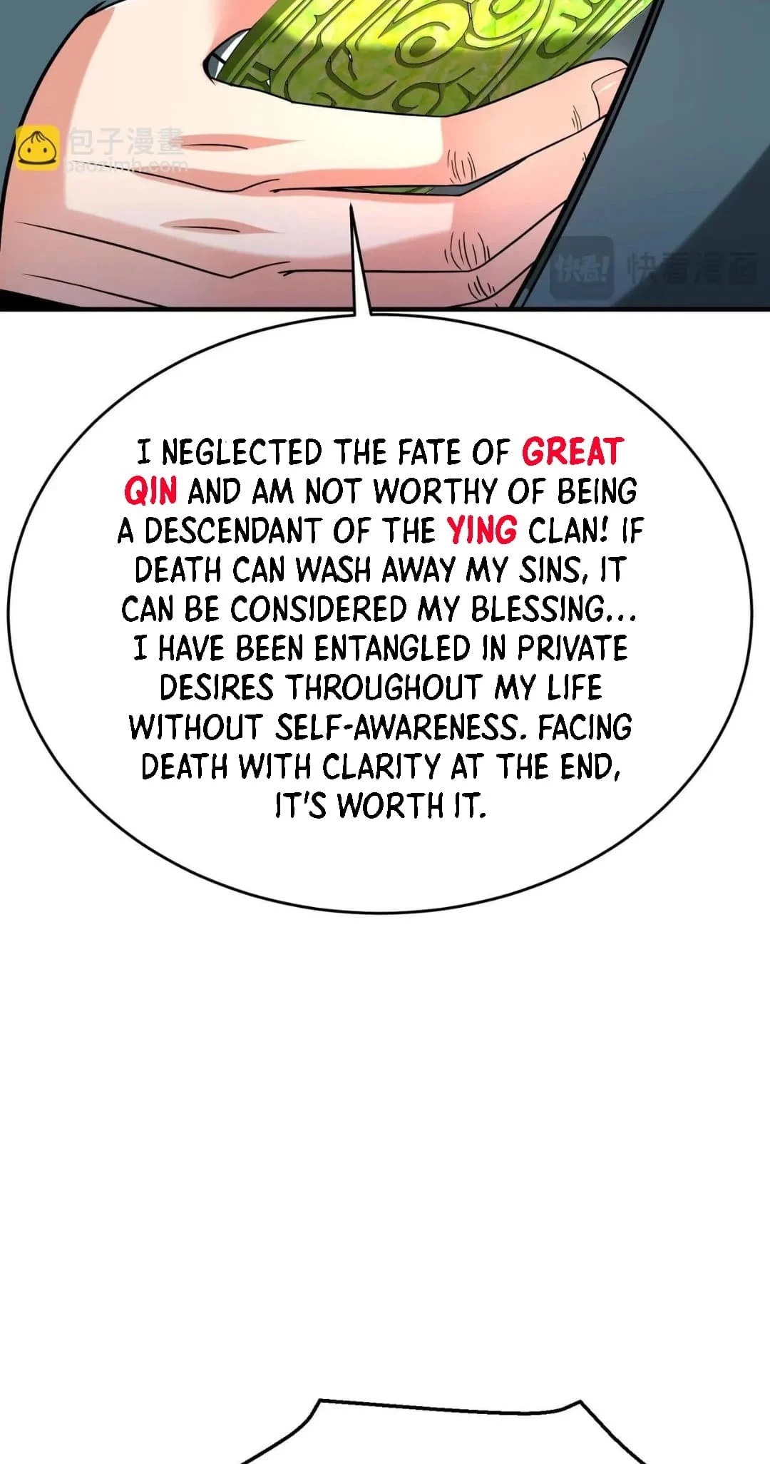 The Son of the First Emperor Kills Enemies and Becomes a God Chapter 98 - 12