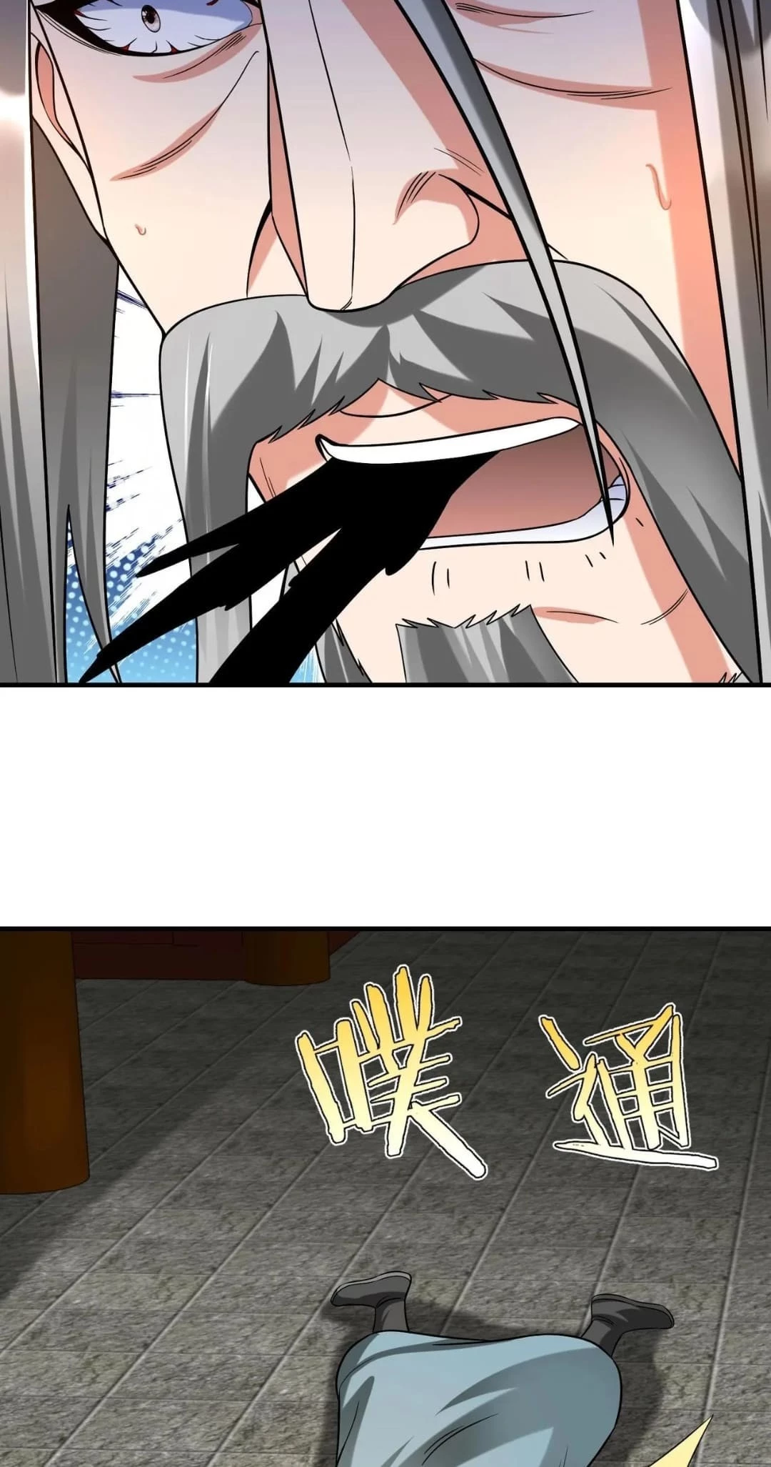 The Son of the First Emperor Kills Enemies and Becomes a God Chapter 98 - 14