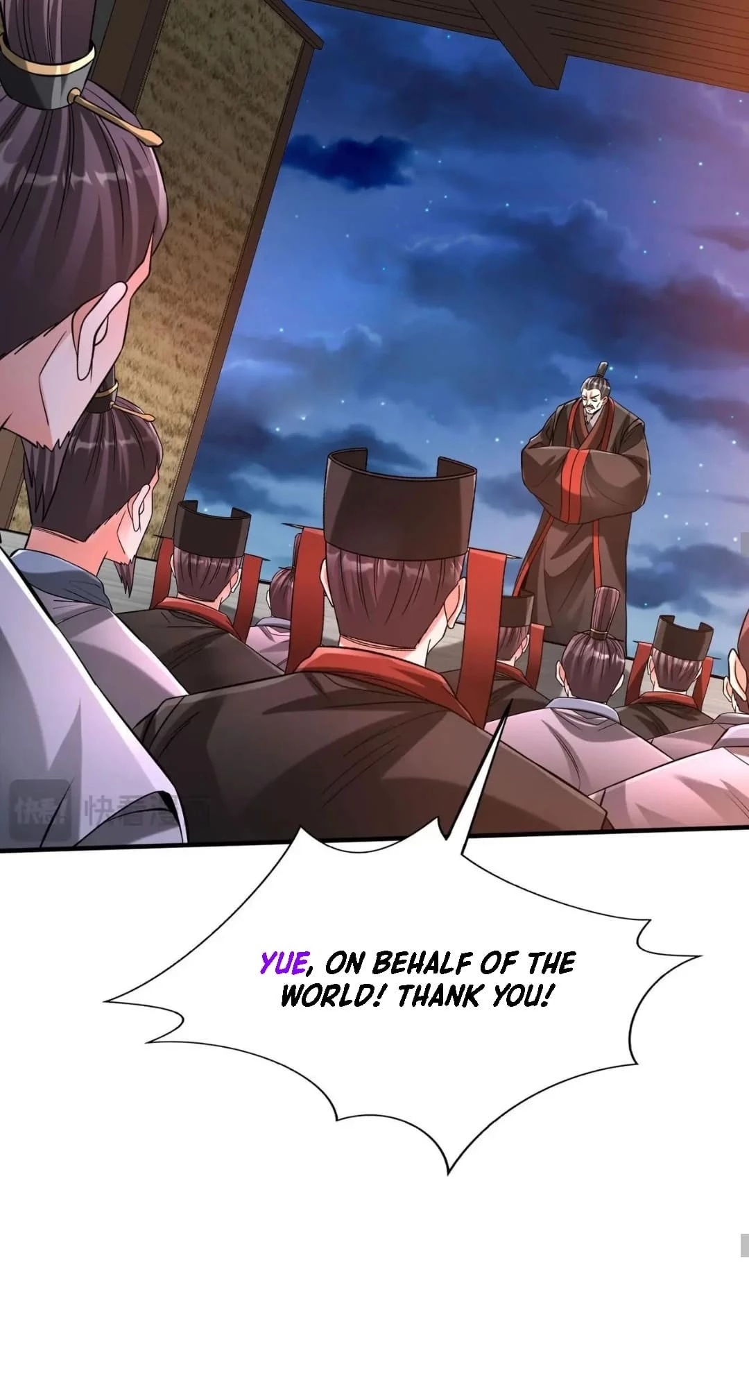 The Son of the First Emperor Kills Enemies and Becomes a God Chapter 98 - 26