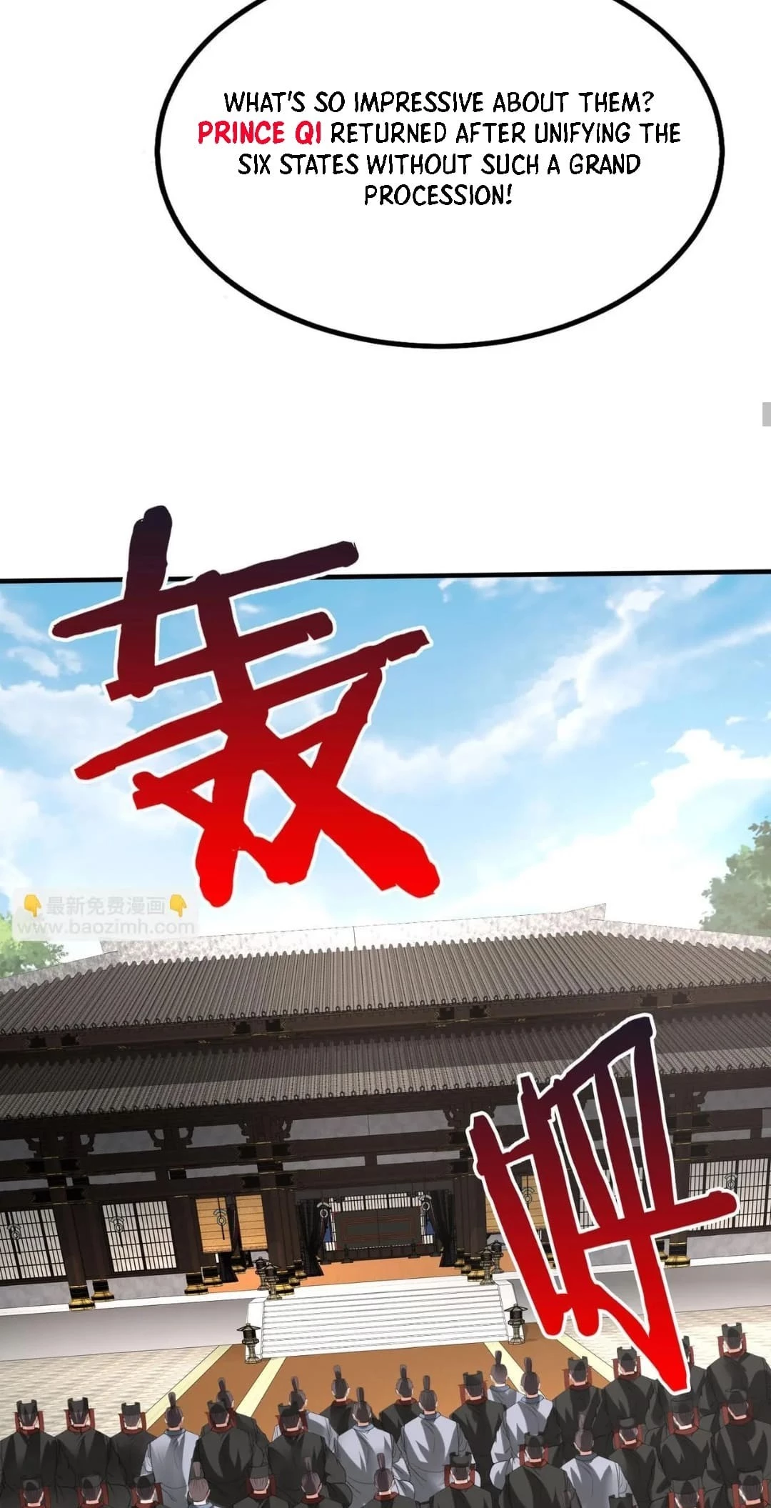 The Son of the First Emperor Kills Enemies and Becomes a God Chapter 98 - 49