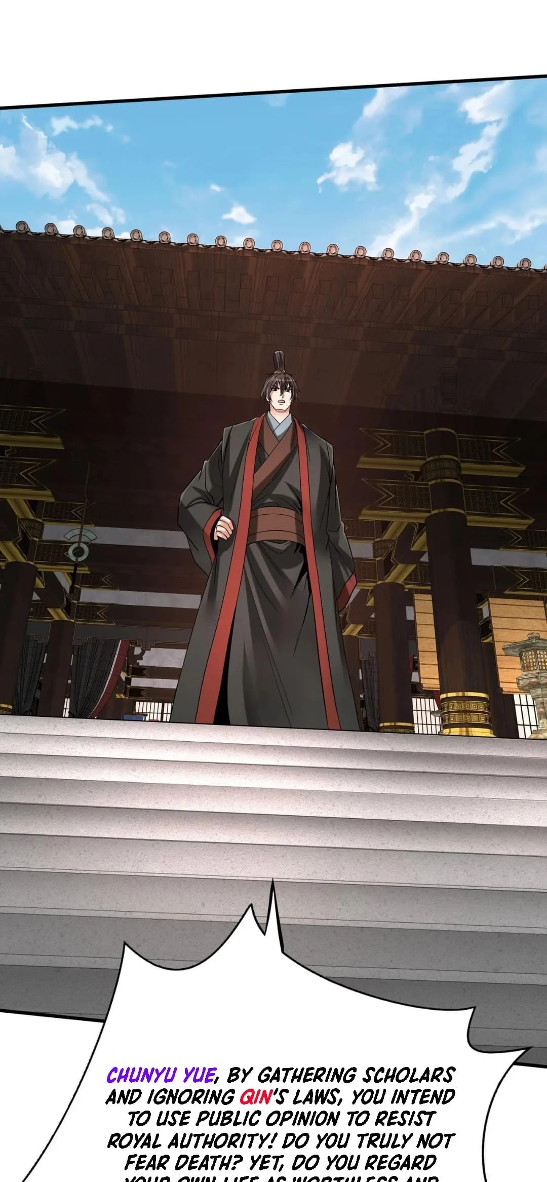 The Son of the First Emperor Kills Enemies and Becomes a God Chapter 98 - 53