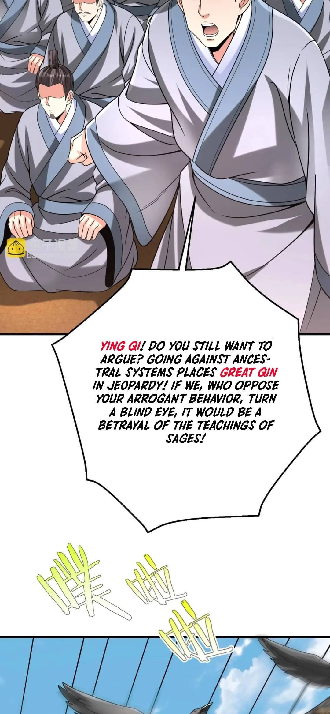 The Son of the First Emperor Kills Enemies and Becomes a God Chapter 98 - 57