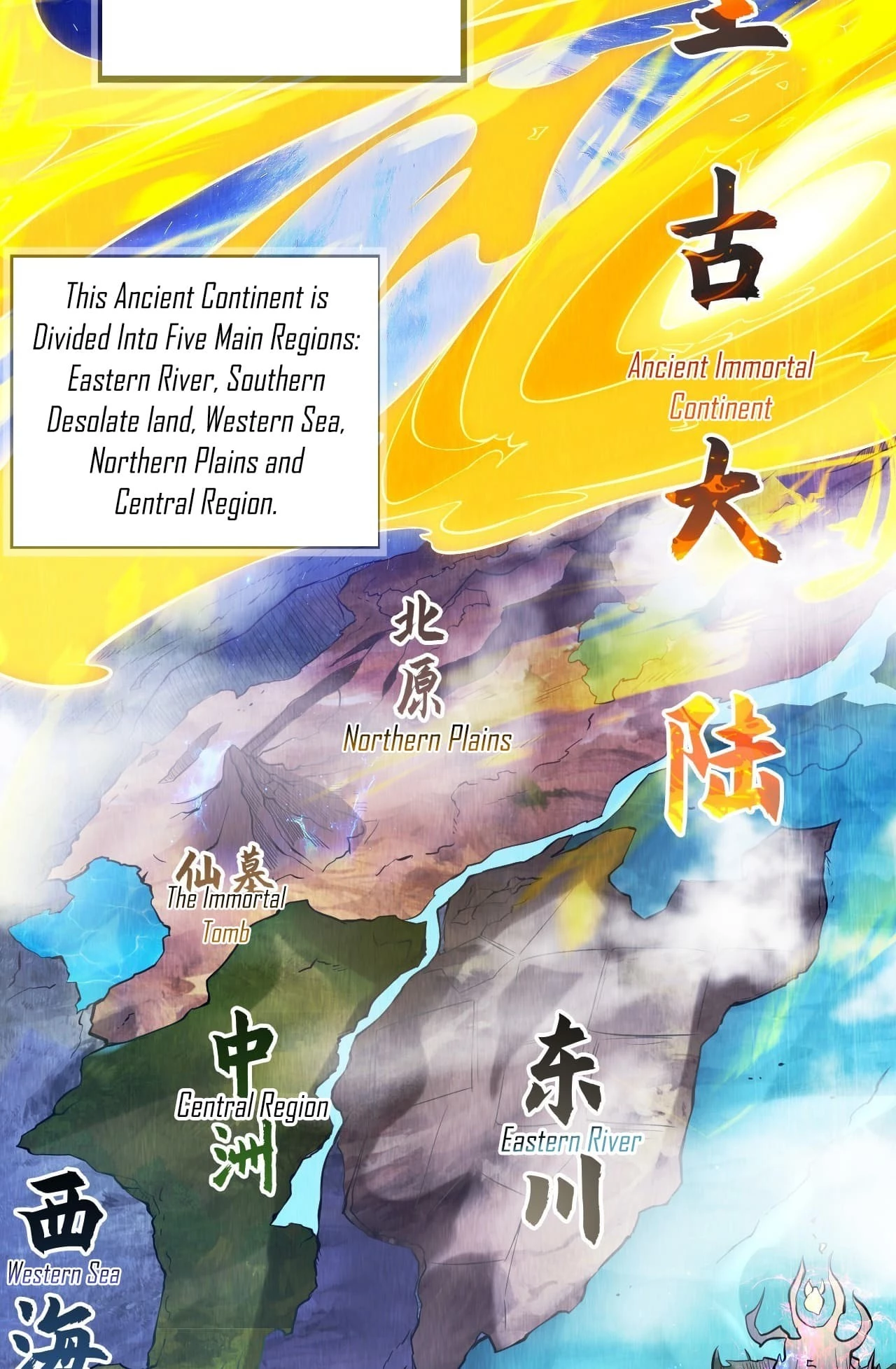 I Scared the Divine Lord as I Handed over the Ancient Immortal Pill Chapter 2 - 3