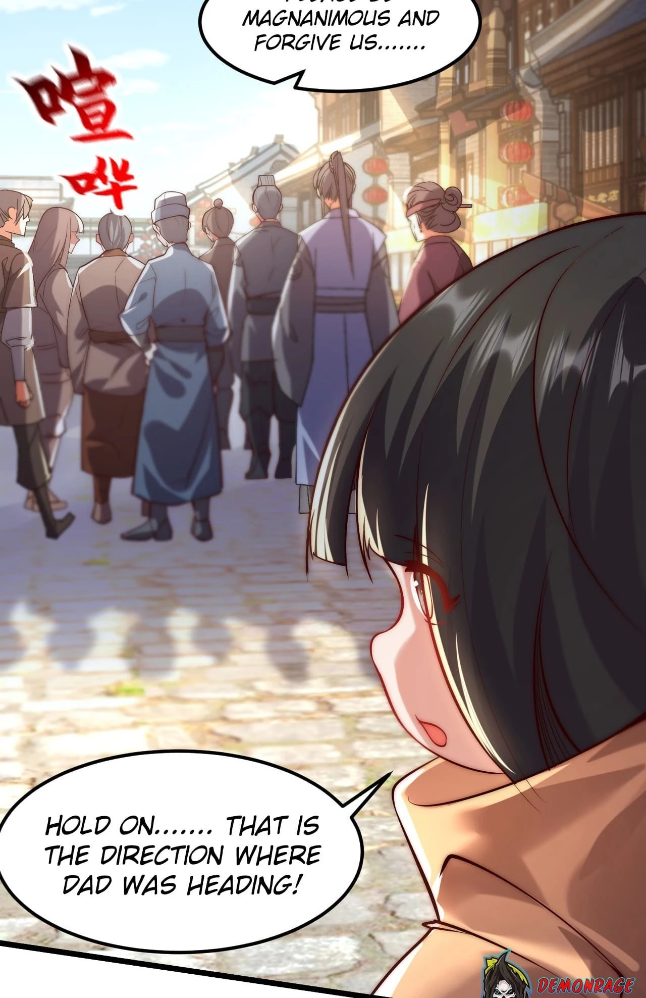 I Scared the Divine Lord as I Handed over the Ancient Immortal Pill Chapter 4 - 12