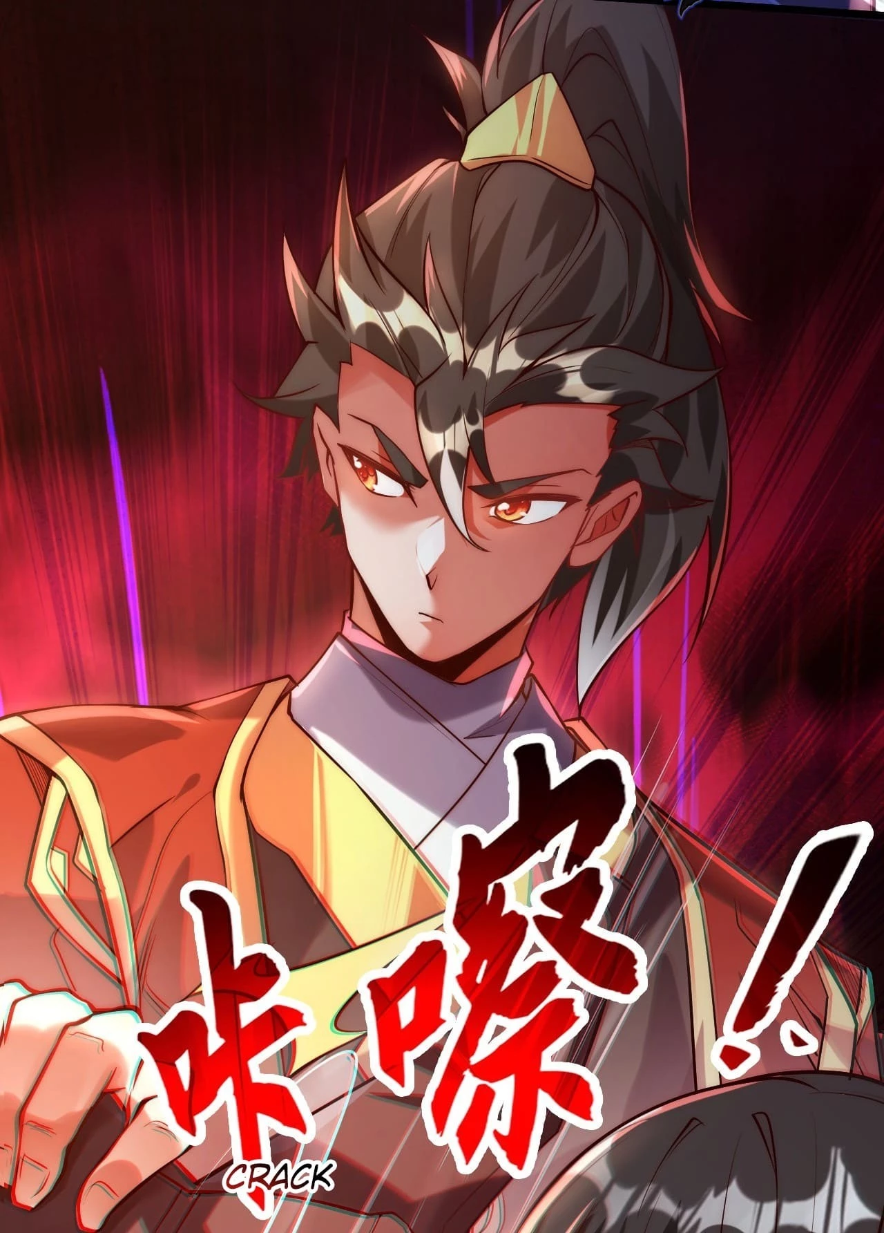 I Scared the Divine Lord as I Handed over the Ancient Immortal Pill Chapter 4 - 21
