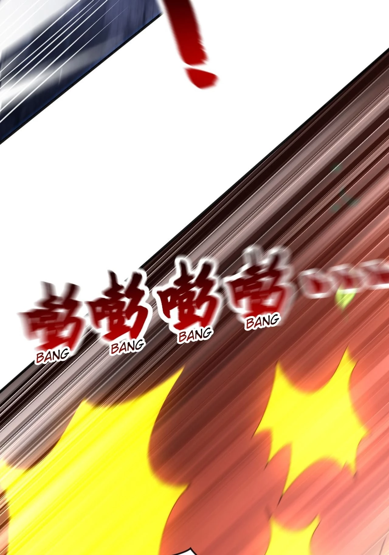 I Scared the Divine Lord as I Handed over the Ancient Immortal Pill Chapter 8 - 34