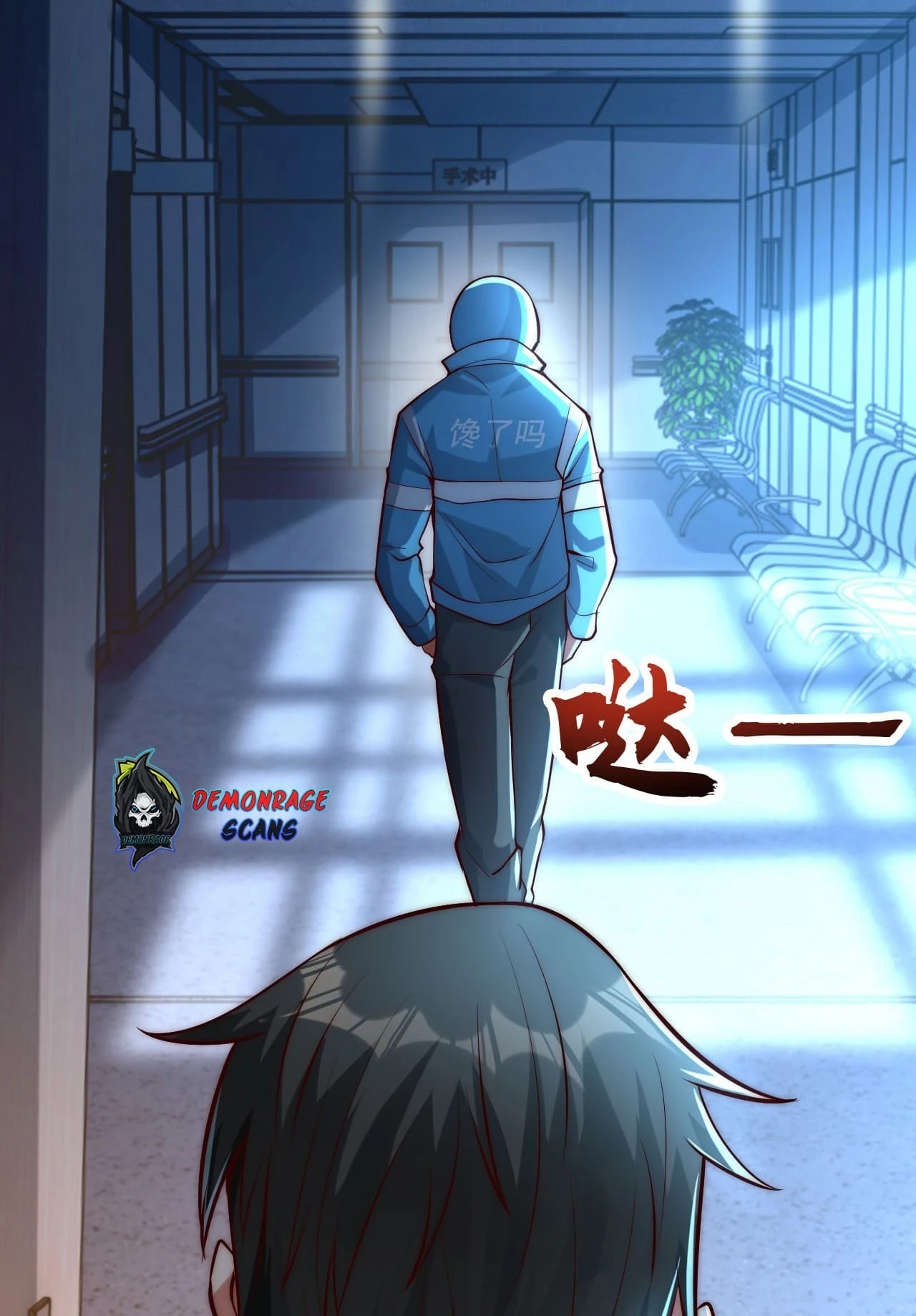 I Scared the Divine Lord as I Handed over the Ancient Immortal Pill Chapter 10 - 68