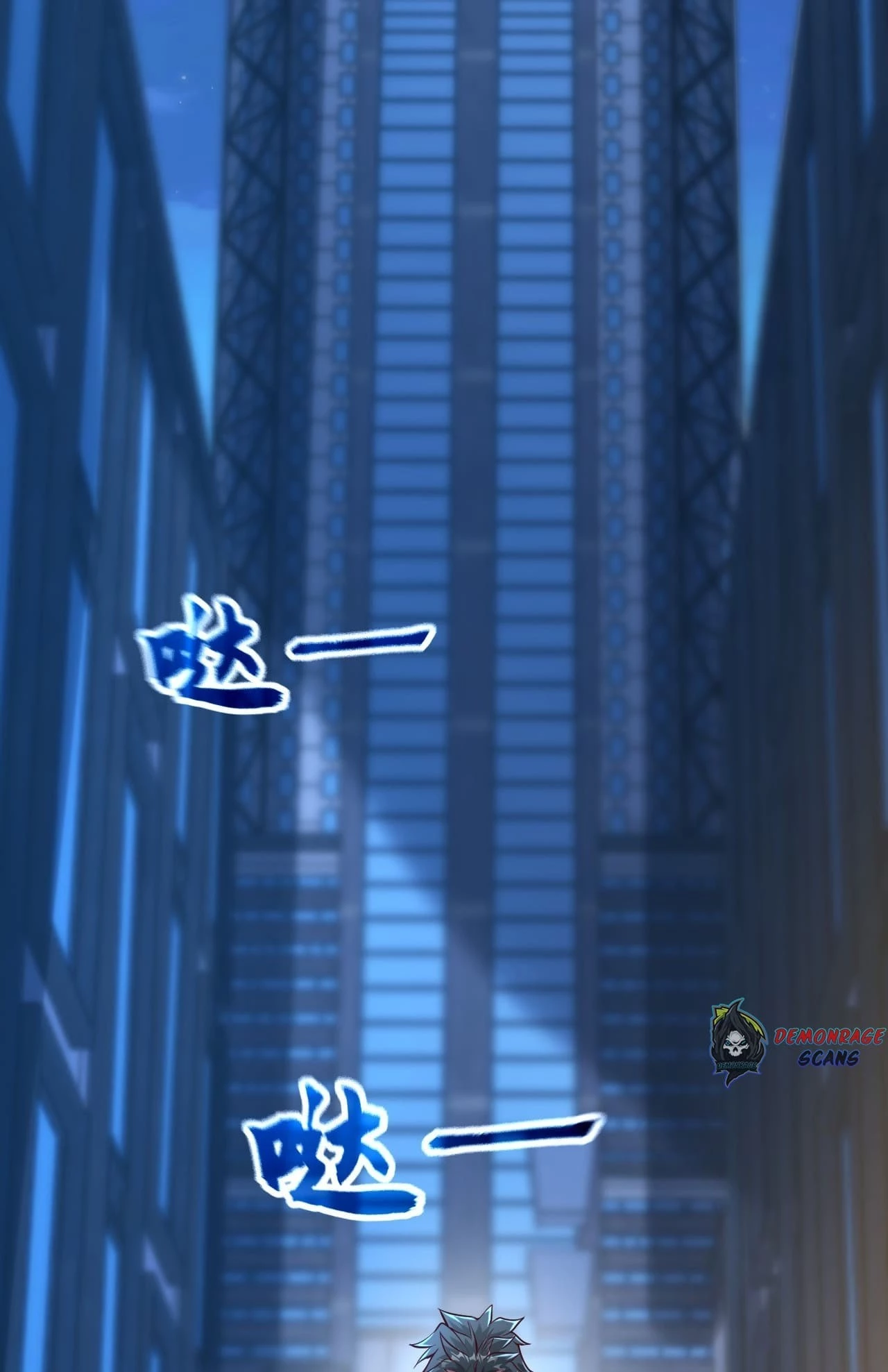 I Scared the Divine Lord as I Handed over the Ancient Immortal Pill Chapter 11 - 4
