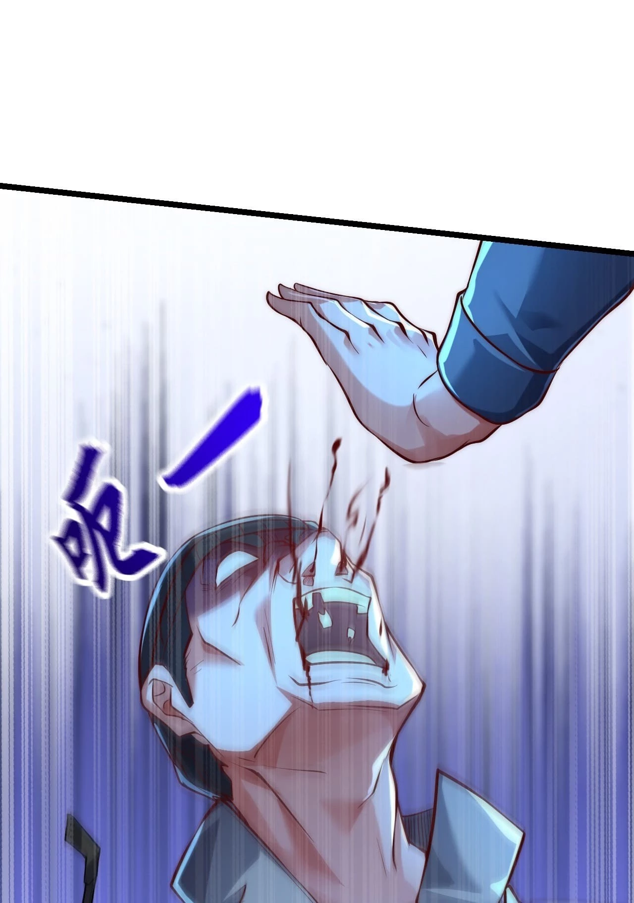 I Scared the Divine Lord as I Handed over the Ancient Immortal Pill Chapter 11 - 40