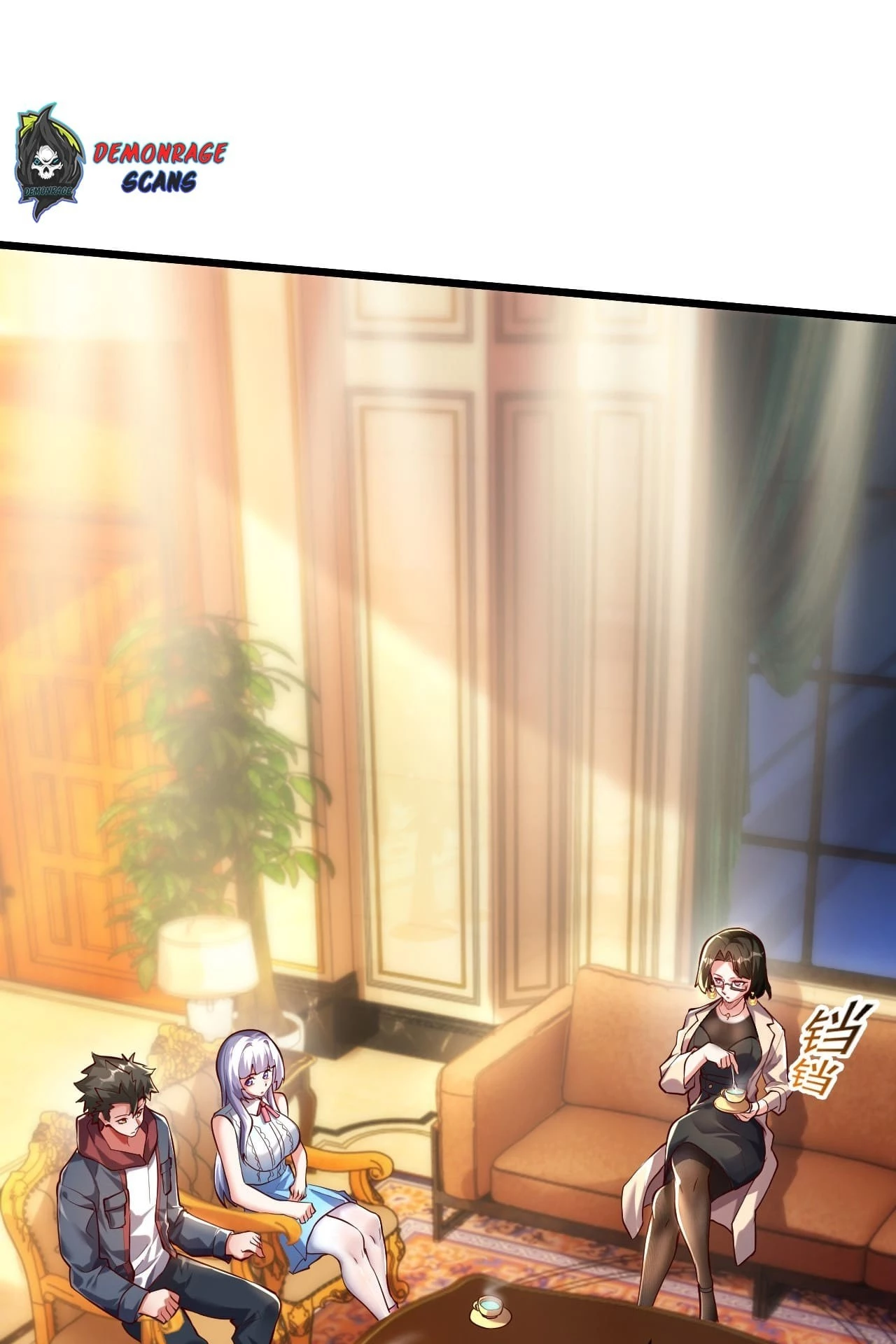 I Scared the Divine Lord as I Handed over the Ancient Immortal Pill Chapter 12 - 3