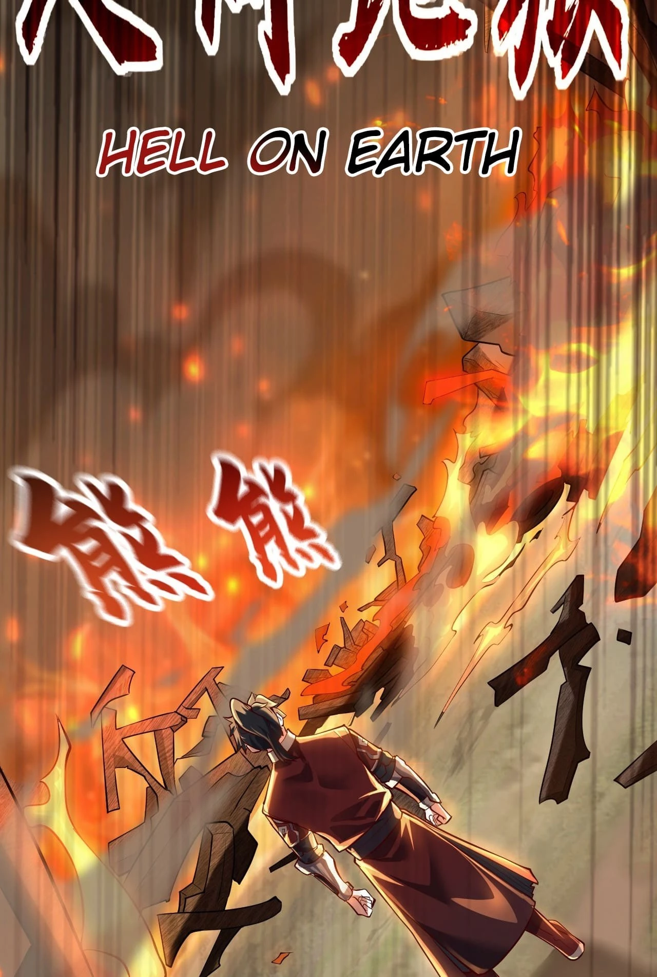 I Scared the Divine Lord as I Handed over the Ancient Immortal Pill Chapter 12 - 59