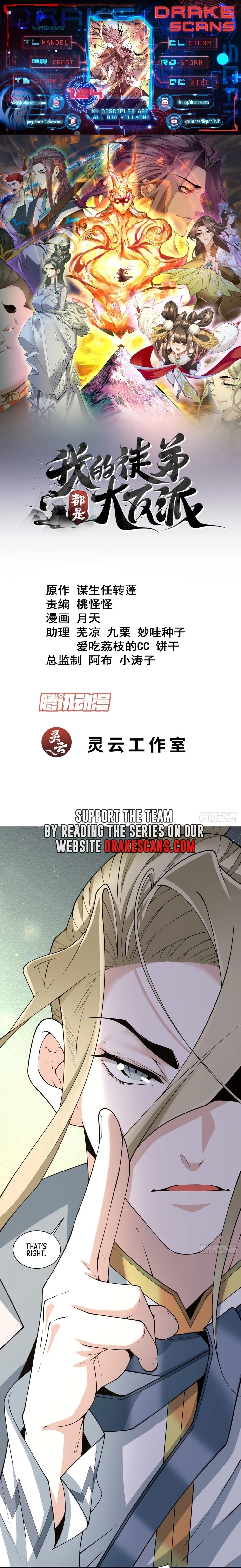 My Disciples Are All Big Villains Chapter 184 - 1