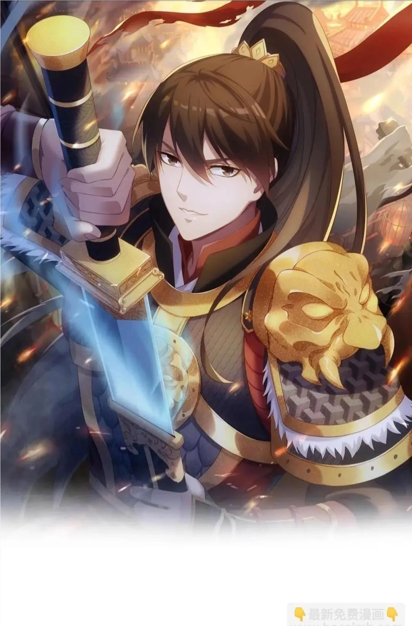 The Son of the First Emperor Kills Enemies and Becomes a God Chapter 99 - 2