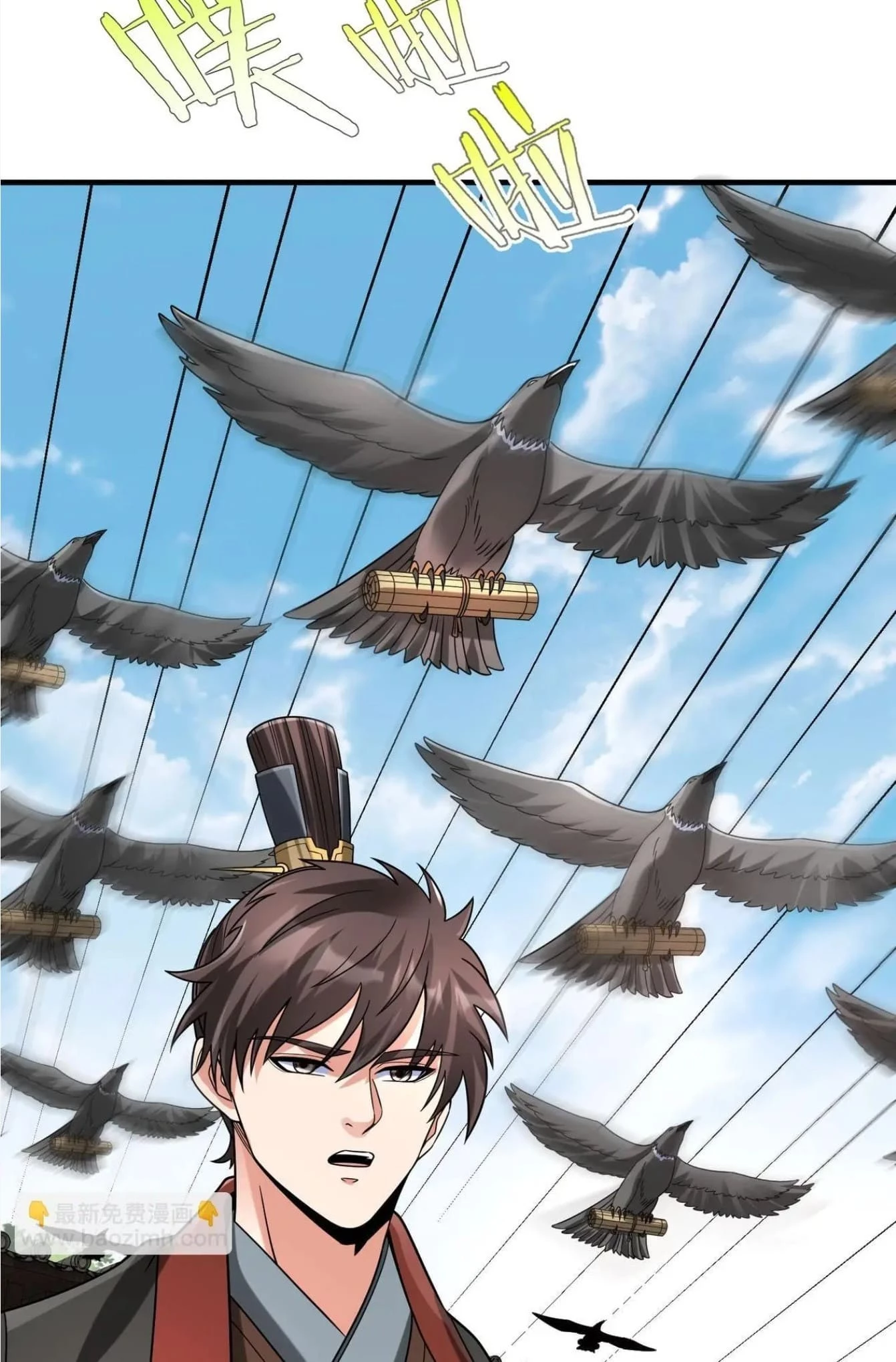 The Son of the First Emperor Kills Enemies and Becomes a God Chapter 99 - 6