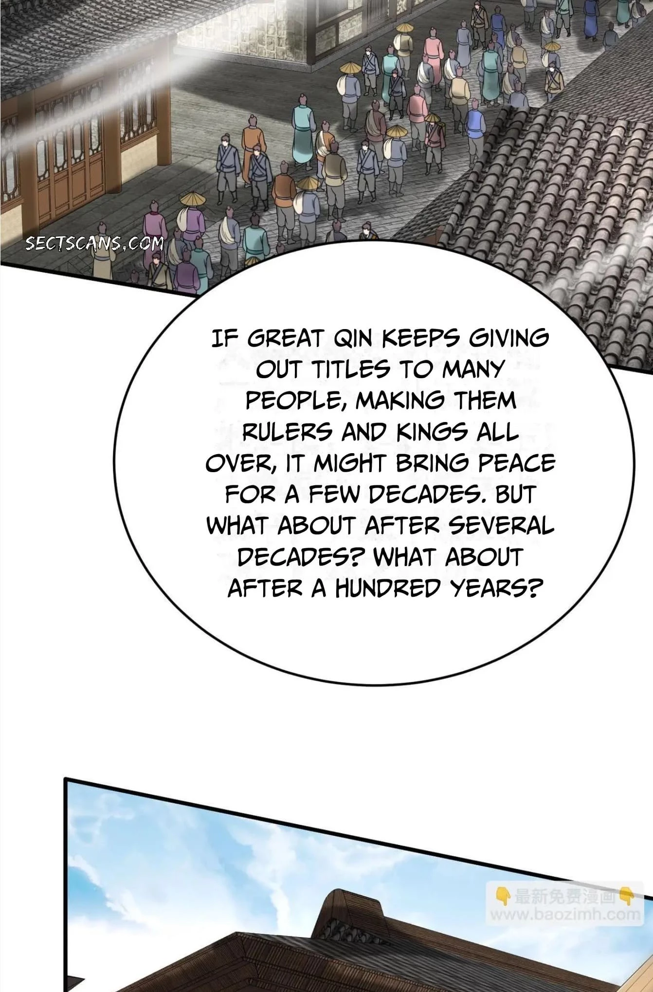 The Son of the First Emperor Kills Enemies and Becomes a God Chapter 99 - 12