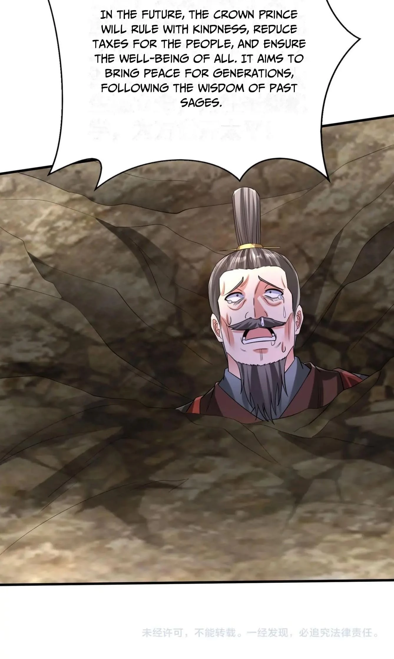 The Son of the First Emperor Kills Enemies and Becomes a God Chapter 99 - 79