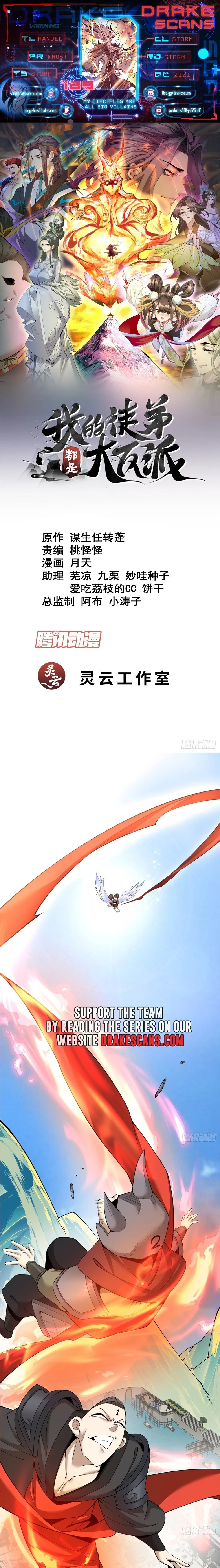 My Disciples Are All Big Villains Chapter 185 - 1