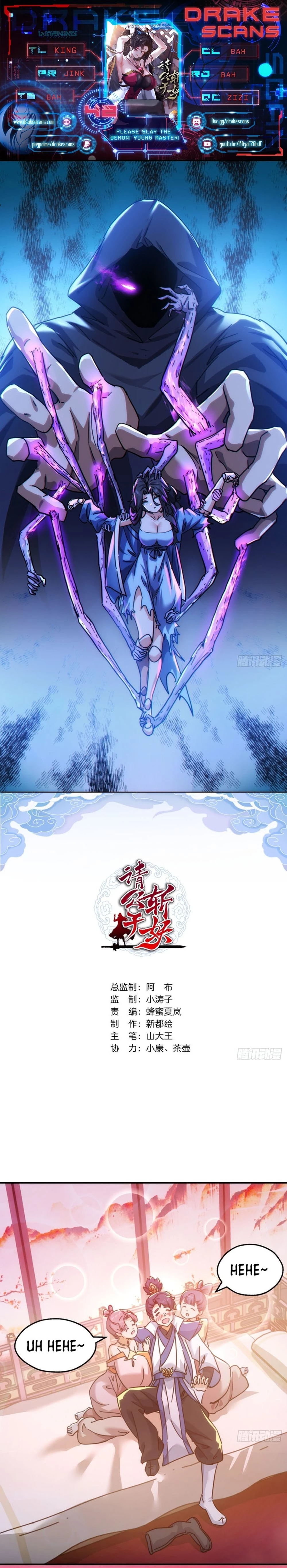 Please Slay The Demon! Young Master! Chapter 42 - 1