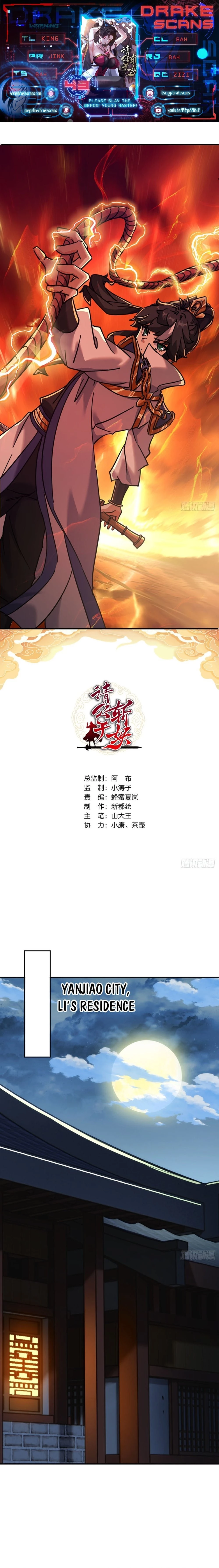 Please Slay The Demon! Young Master! Chapter 43 - 1