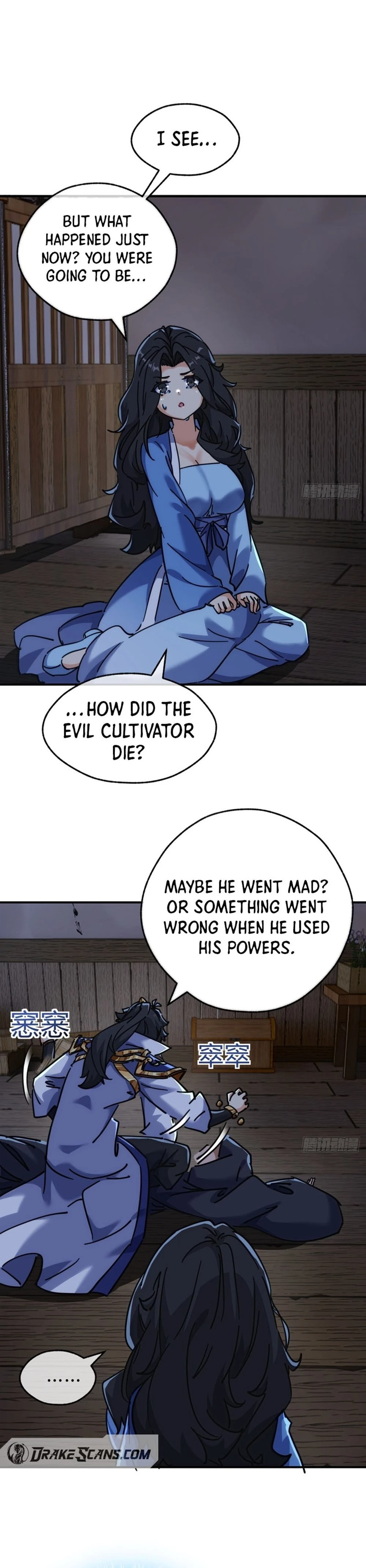 Please Slay The Demon! Young Master! Chapter 44 - 17