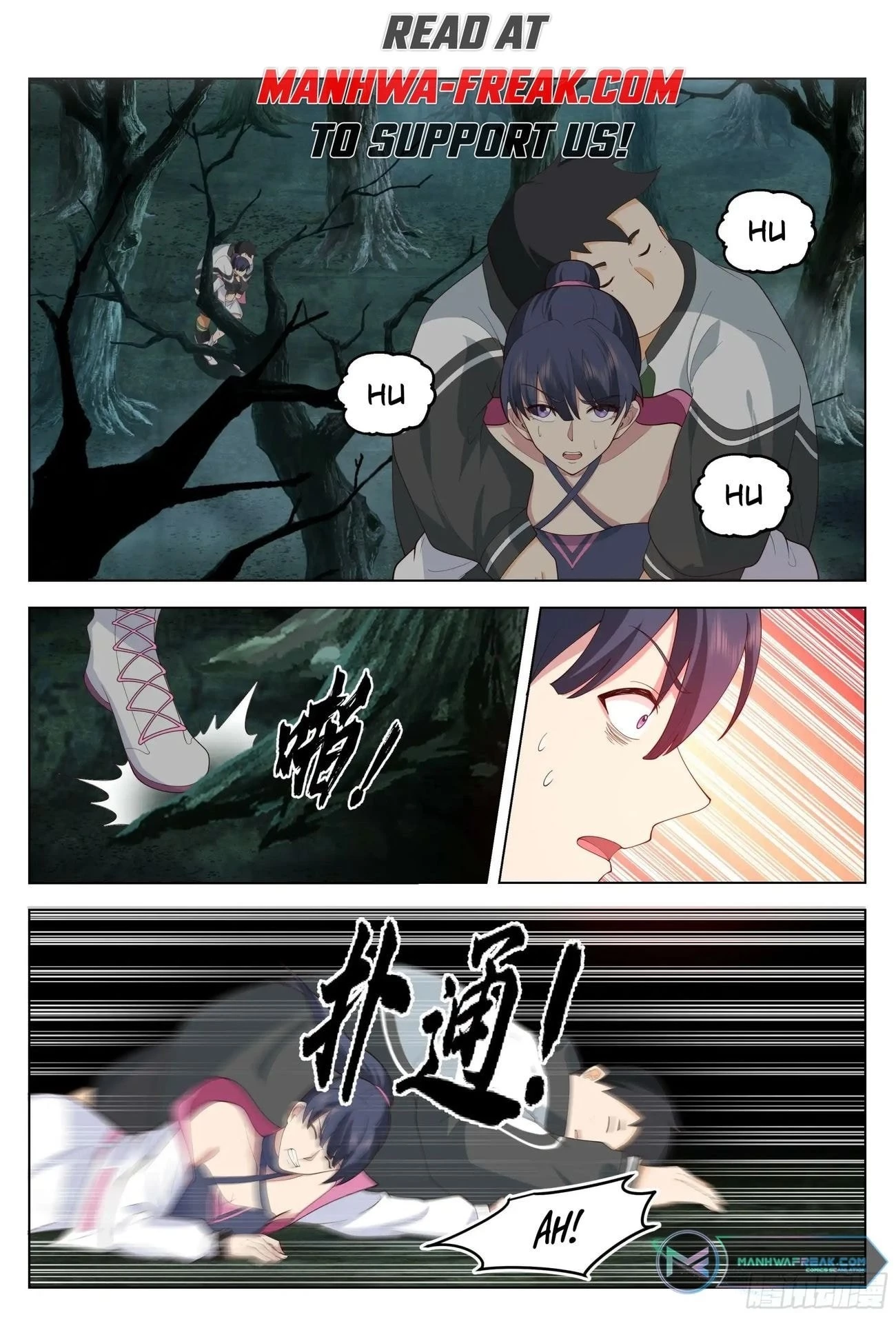 The Supreme Way Chapter 79 - 3