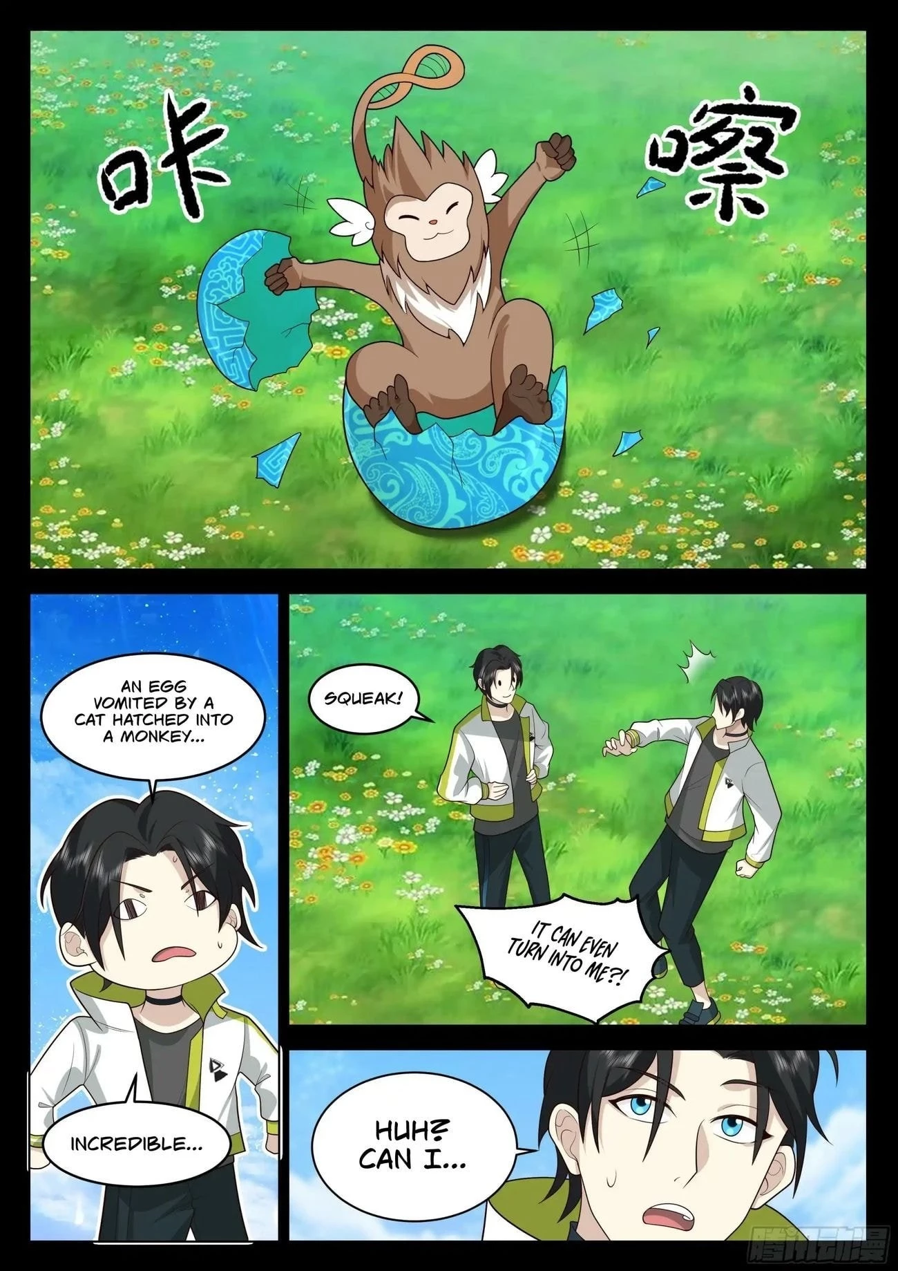 The Supreme Way Chapter 79 - 10