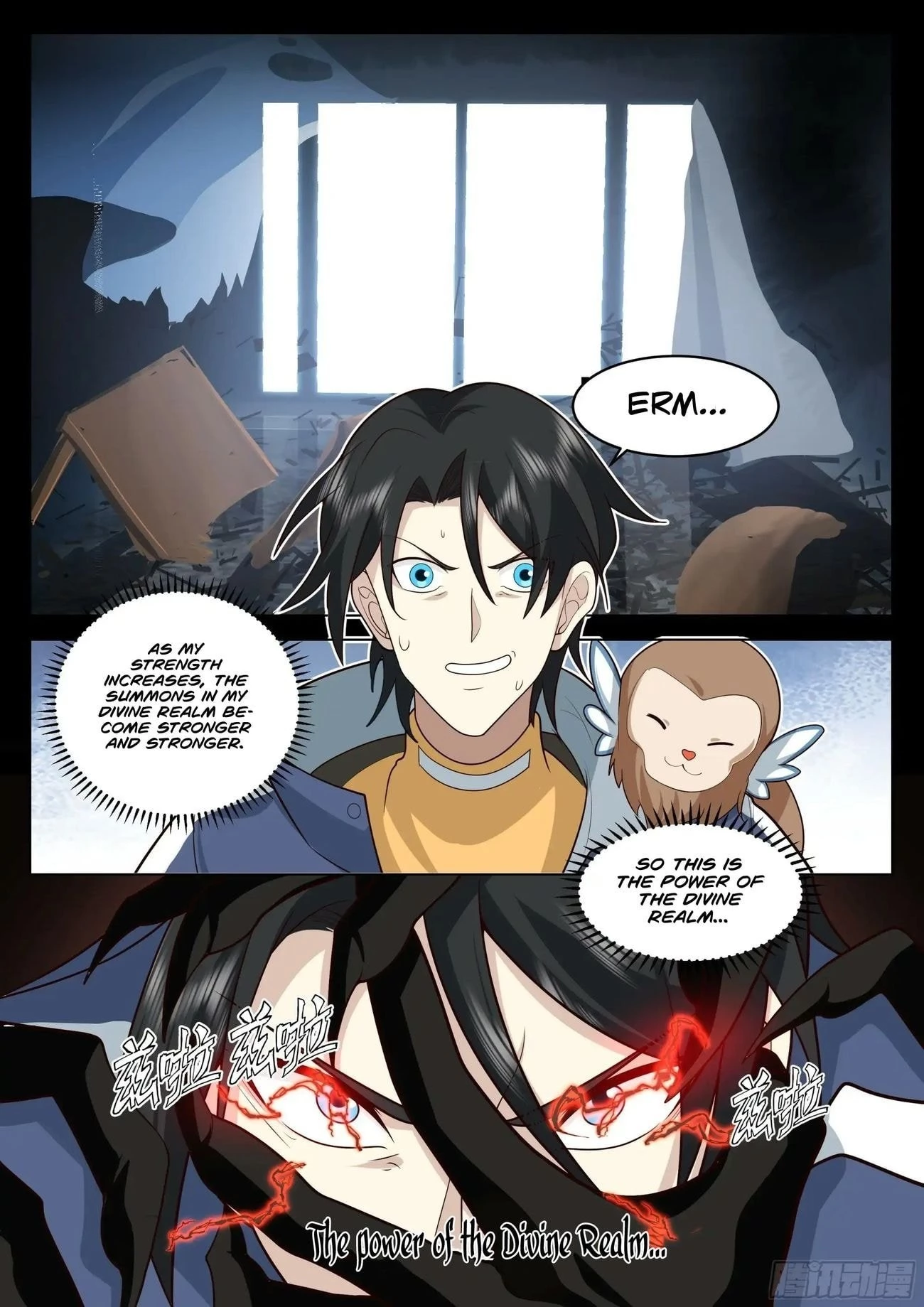 The Supreme Way Chapter 79 - 12