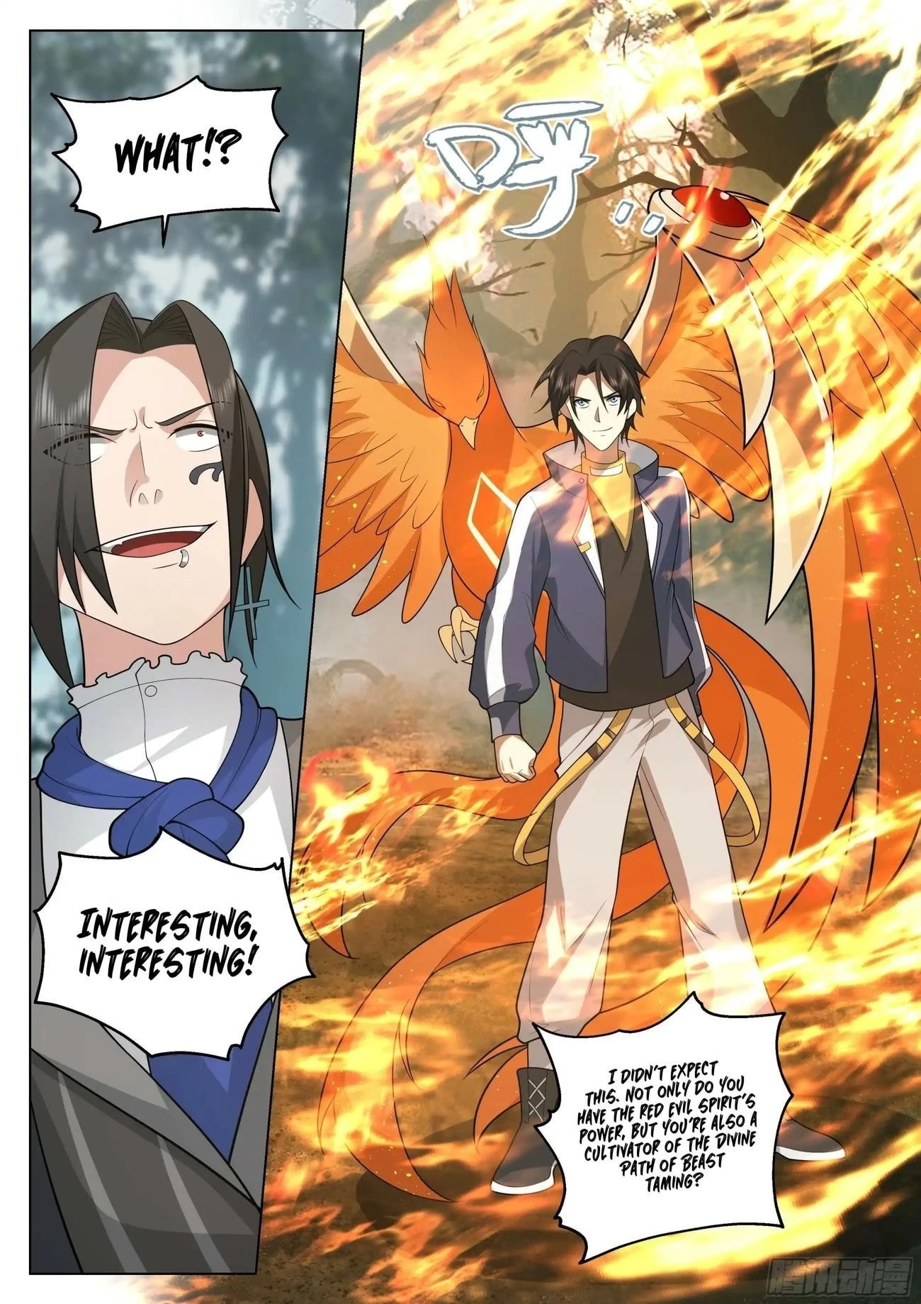 The Supreme Way Chapter 79 - 14