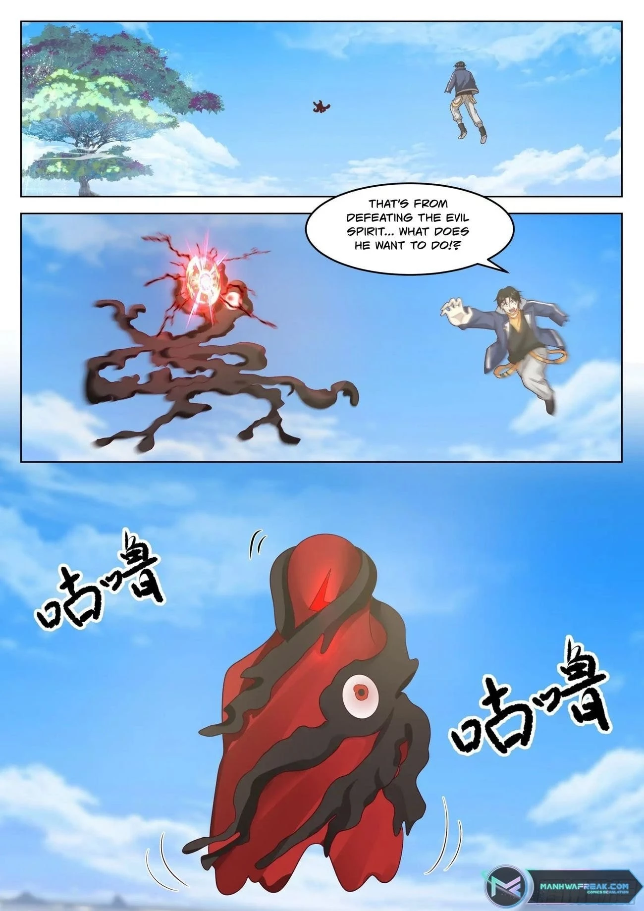 The Supreme Way Chapter 80 - 13