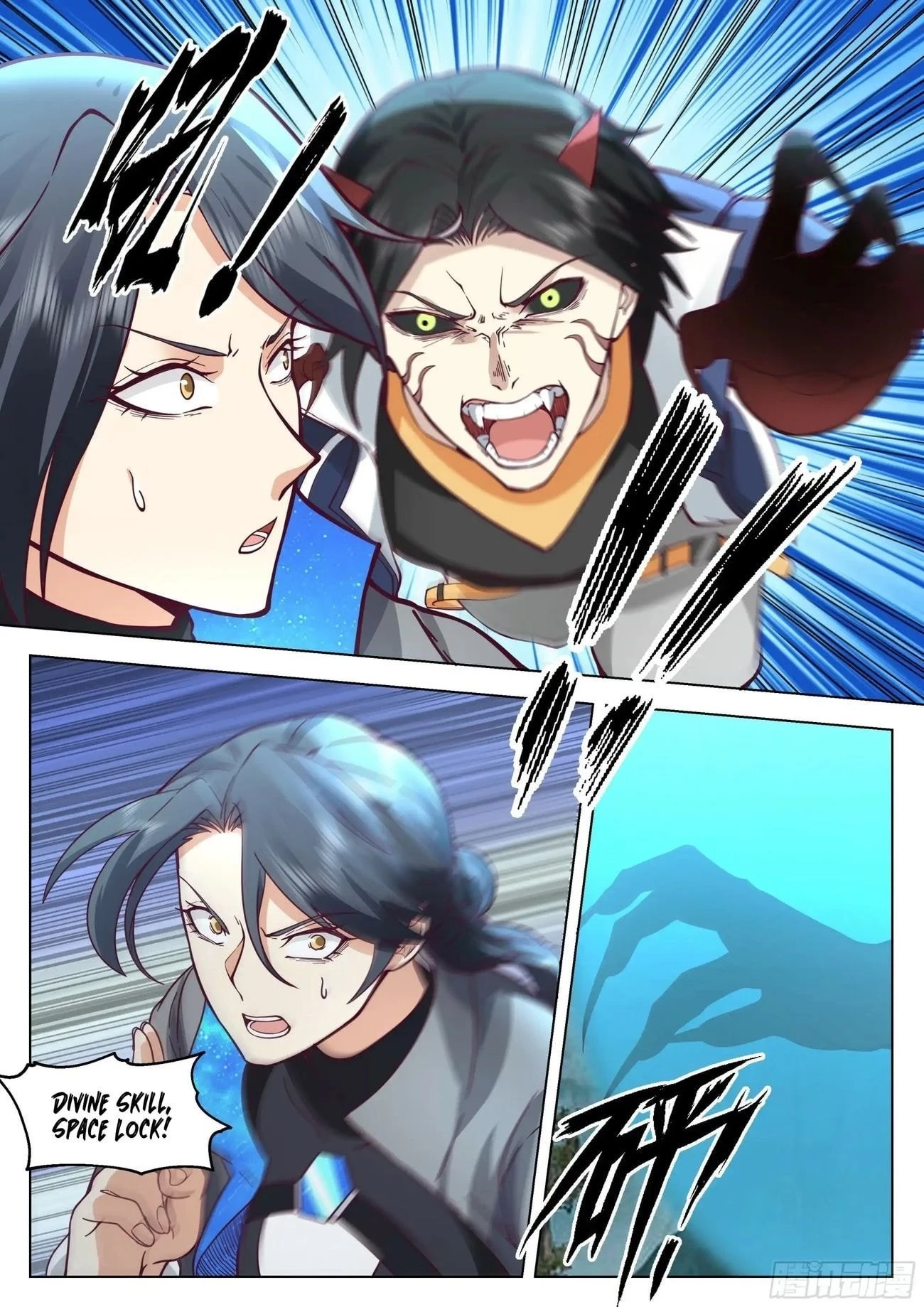 The Supreme Way Chapter 82 - 3