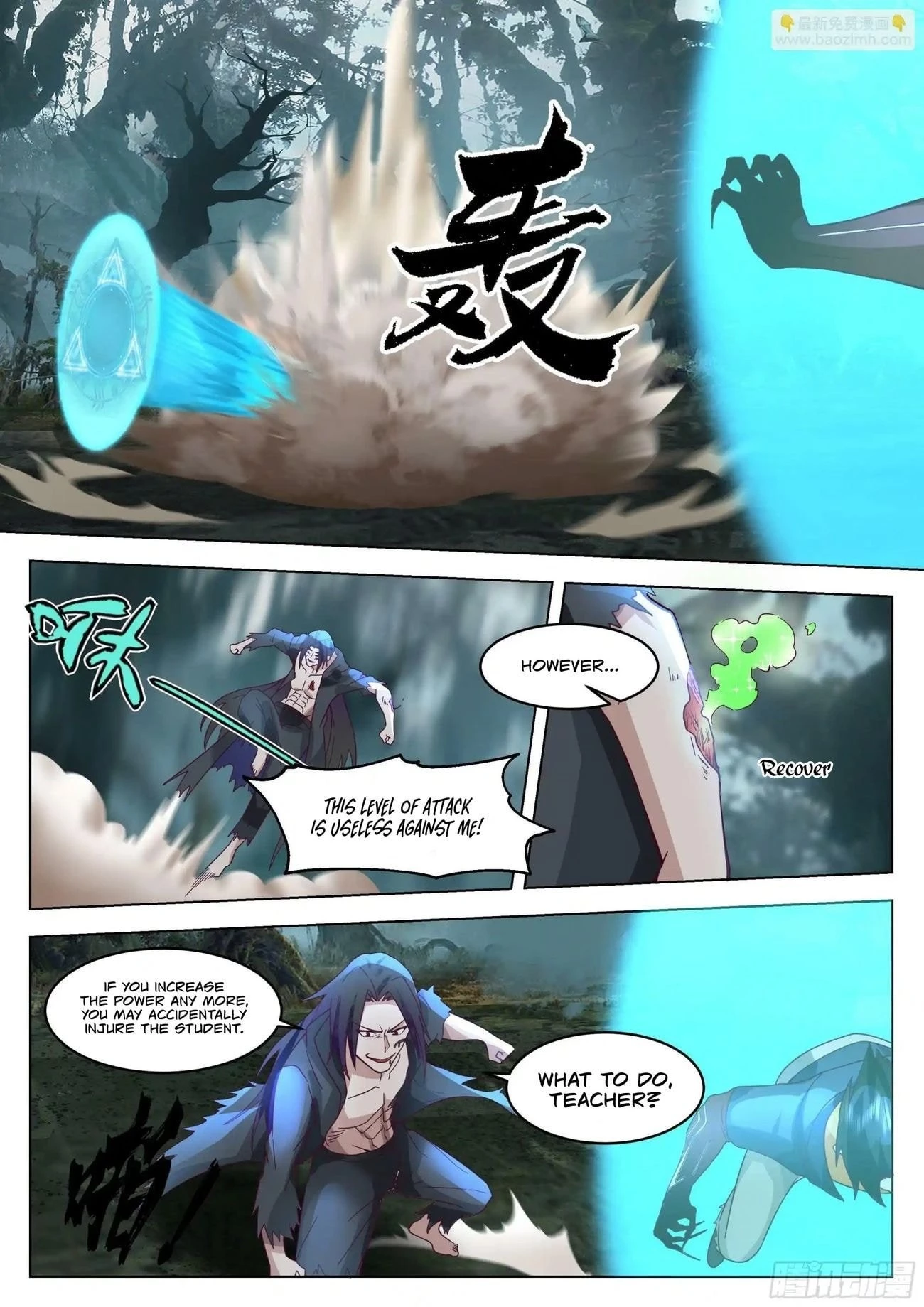 The Supreme Way Chapter 82 - 6