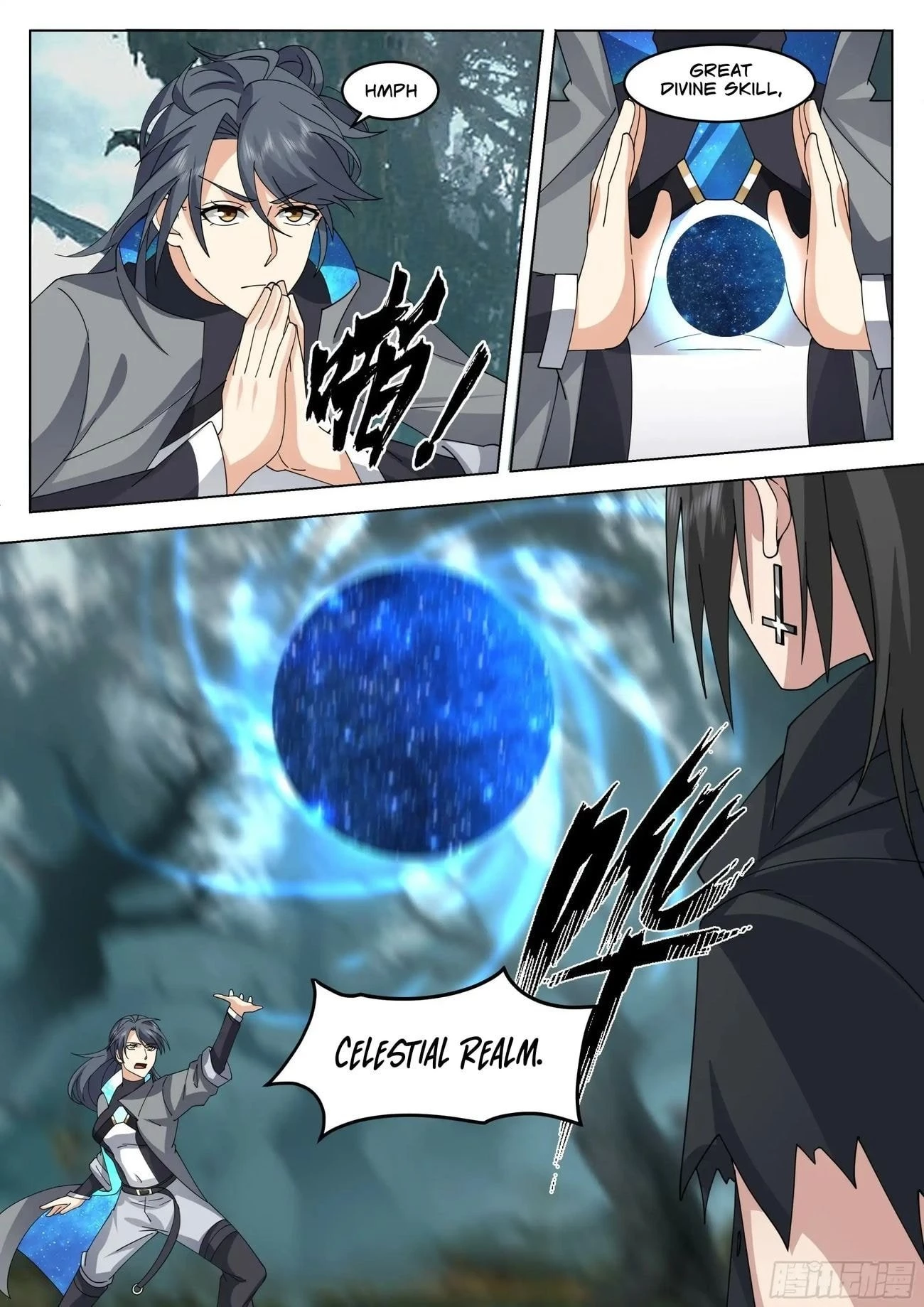 The Supreme Way Chapter 82 - 7
