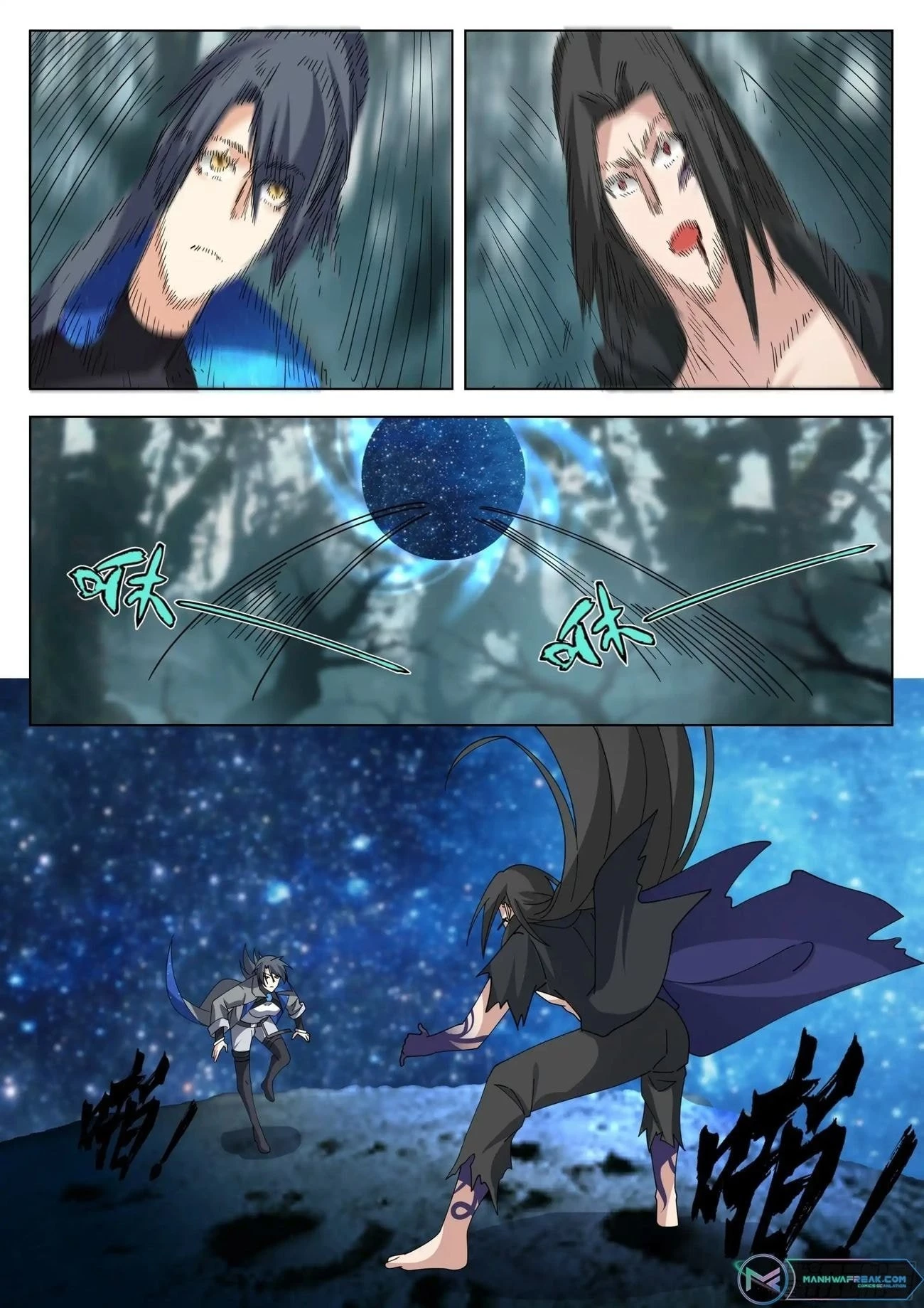 The Supreme Way Chapter 82 - 8