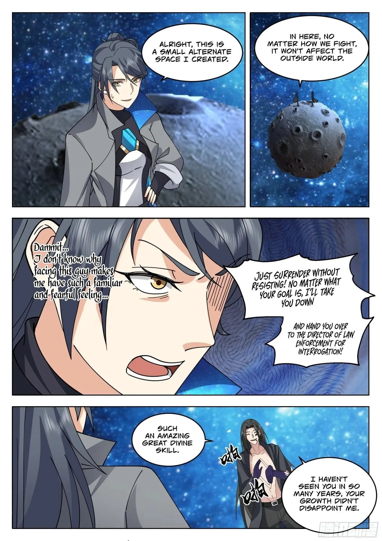 The Supreme Way Chapter 82 - 9