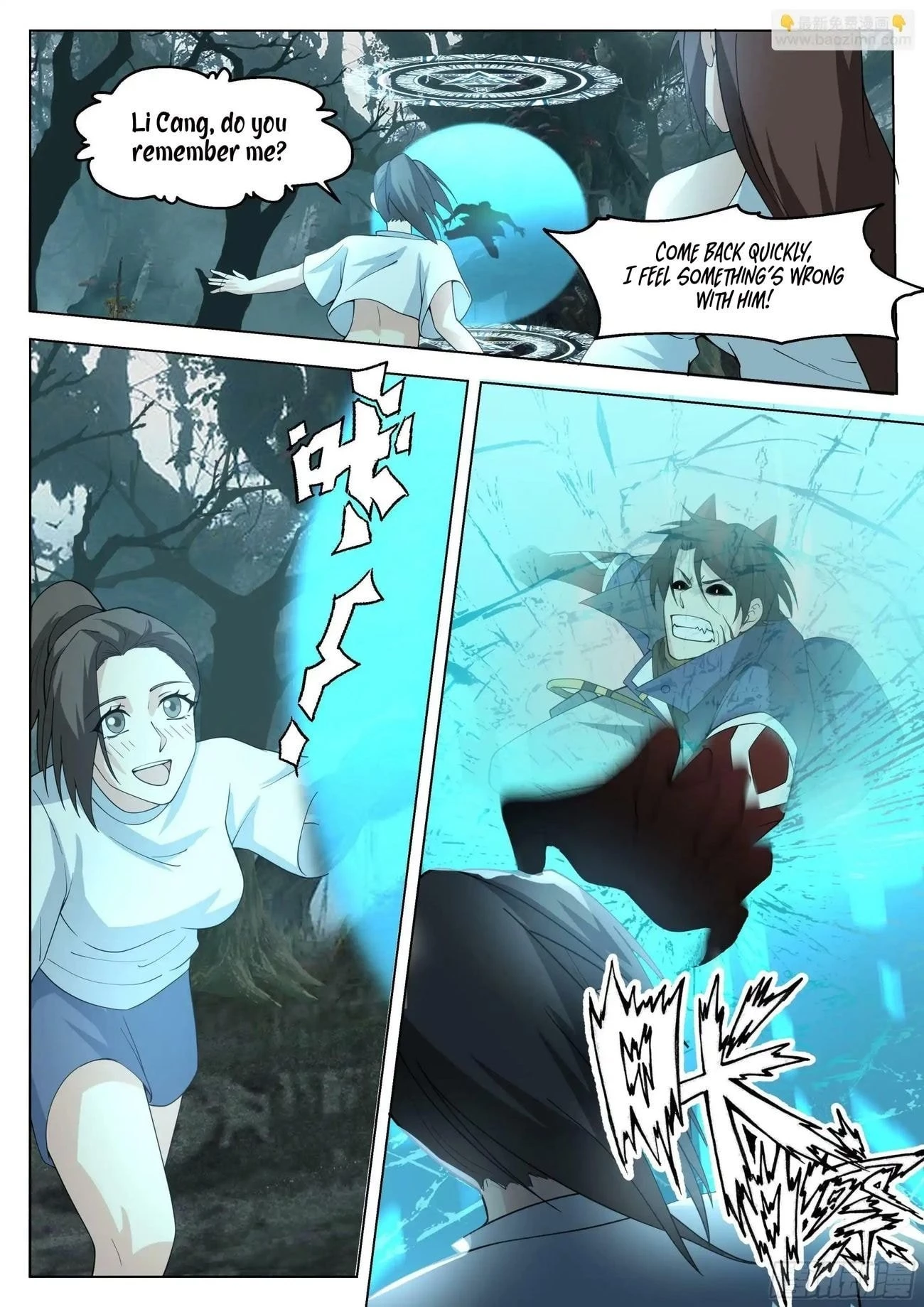 The Supreme Way Chapter 82 - 13