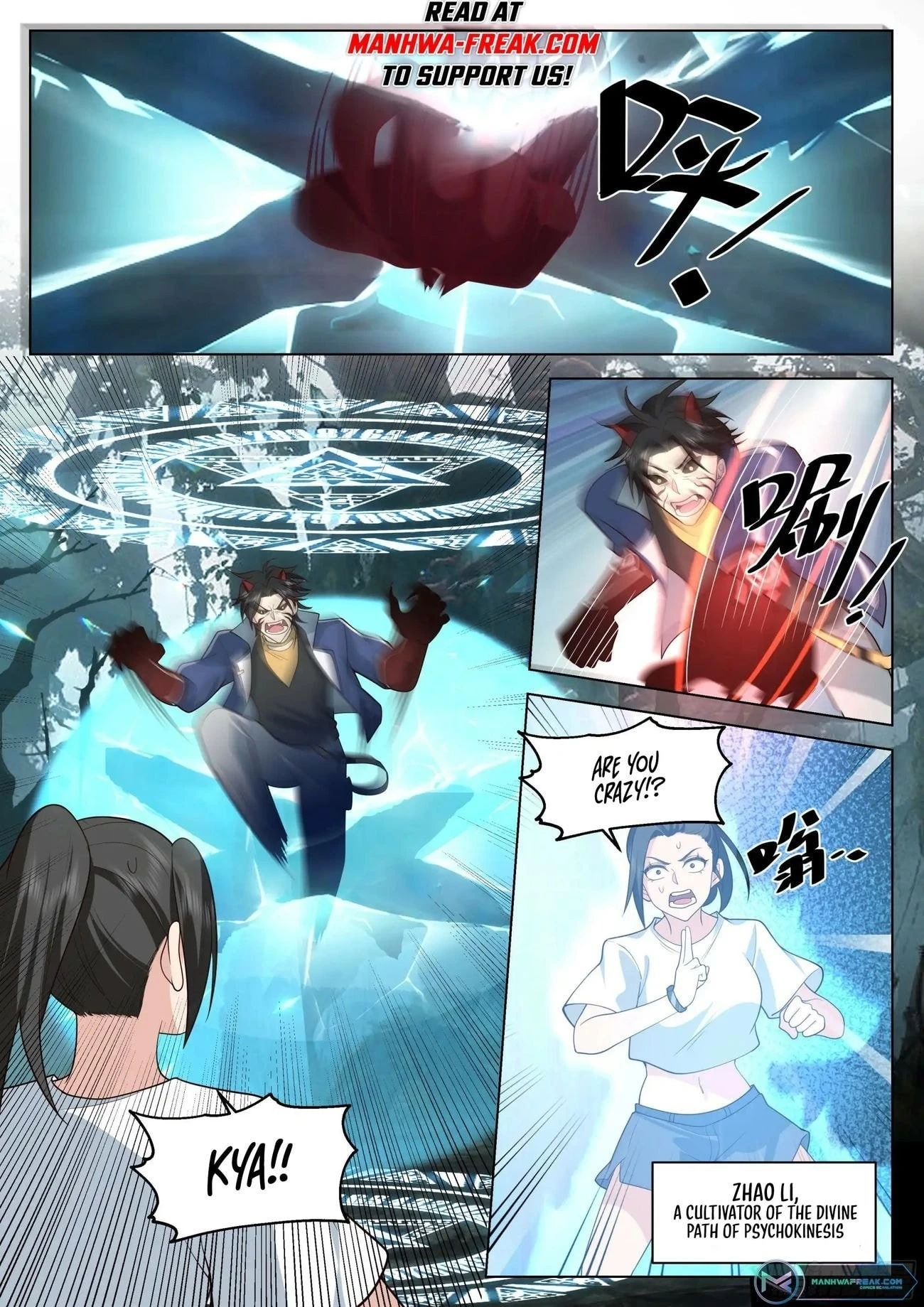 The Supreme Way Chapter 83 - 2