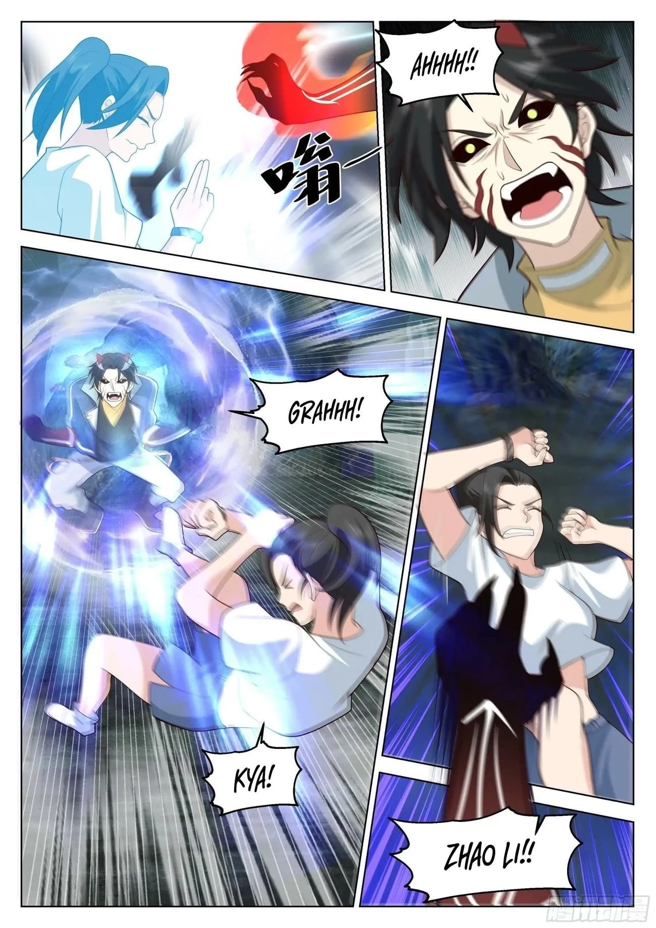 The Supreme Way Chapter 83 - 3