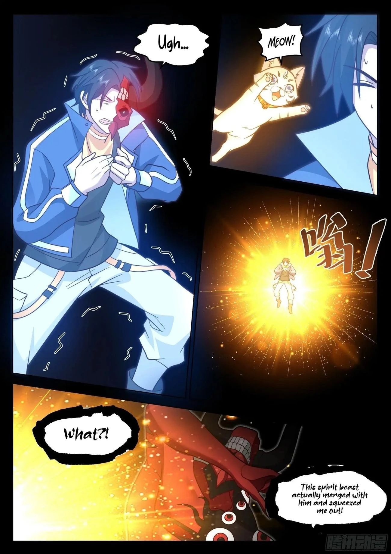 The Supreme Way Chapter 83 - 9