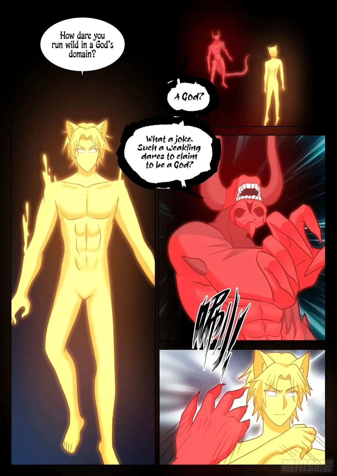 The Supreme Way Chapter 83 - 10
