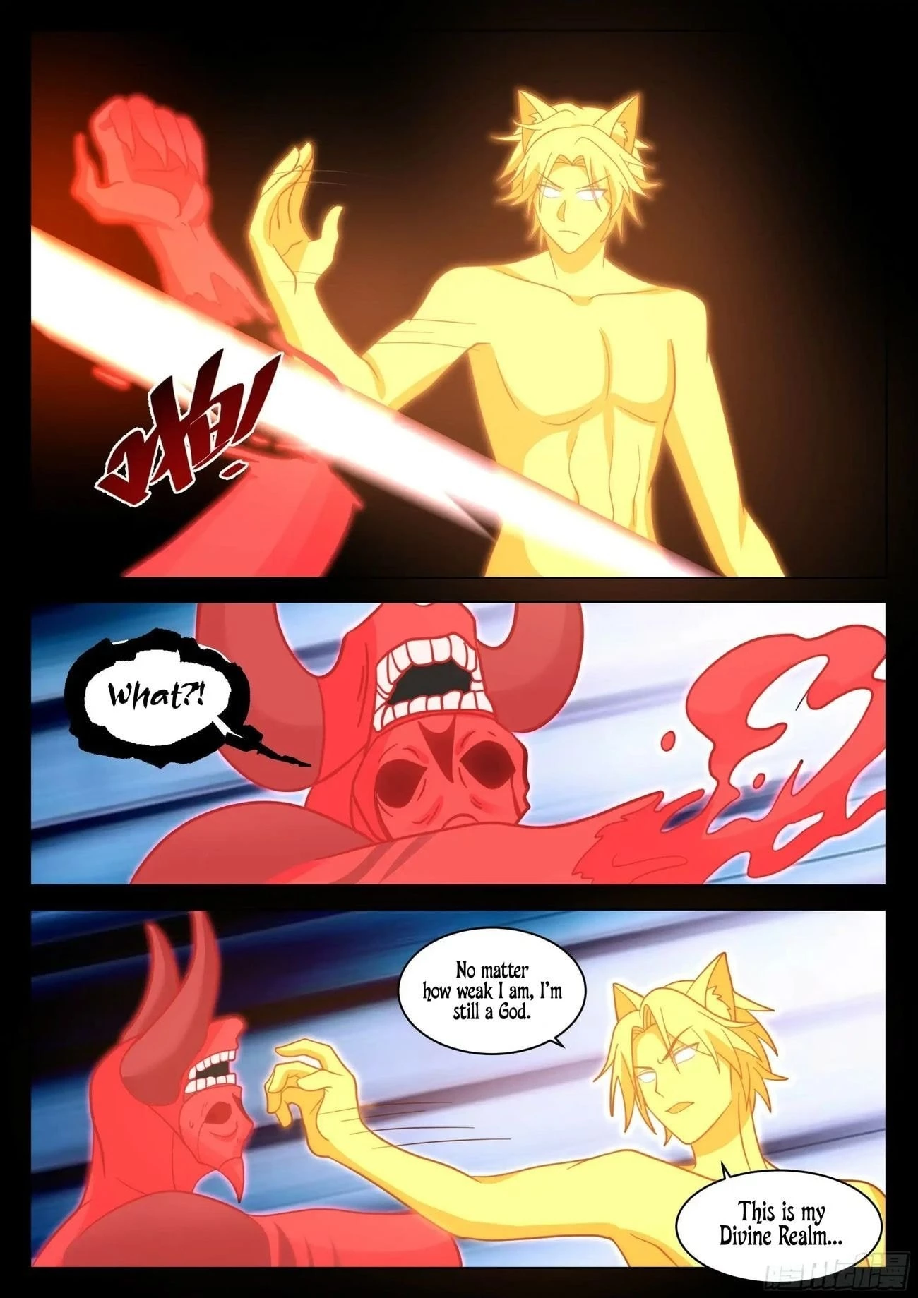 The Supreme Way Chapter 83 - 11