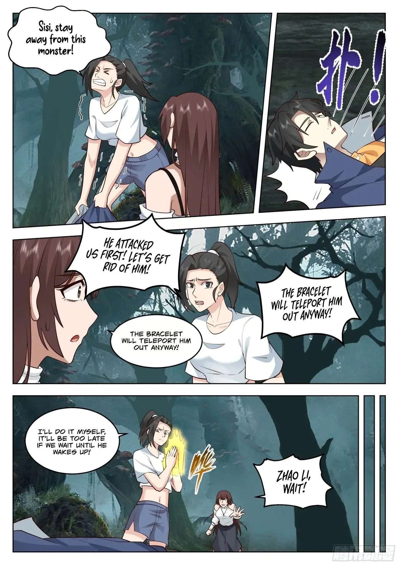 The Supreme Way Chapter 84 - 3