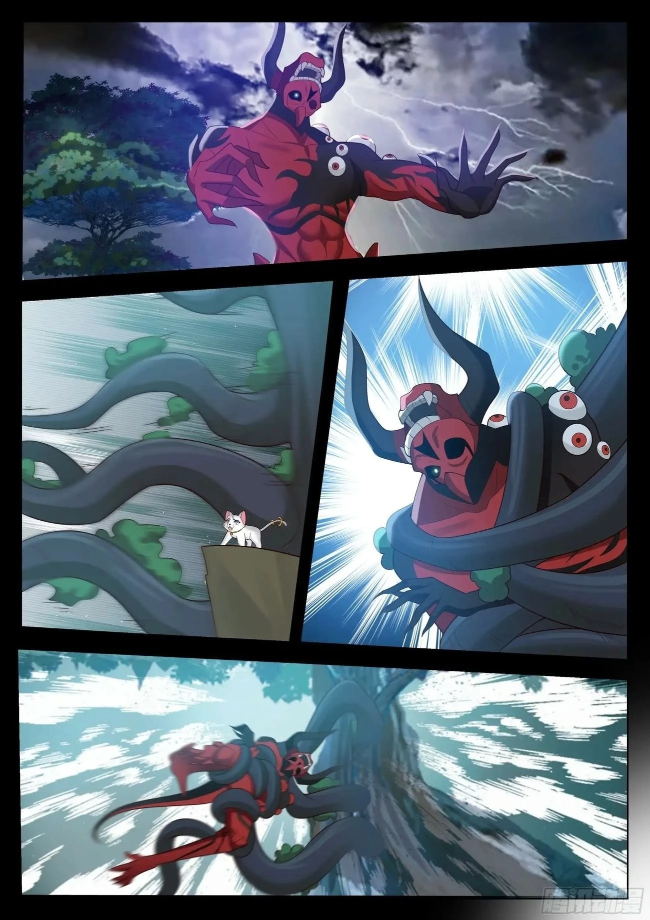 The Supreme Way Chapter 85 - 6