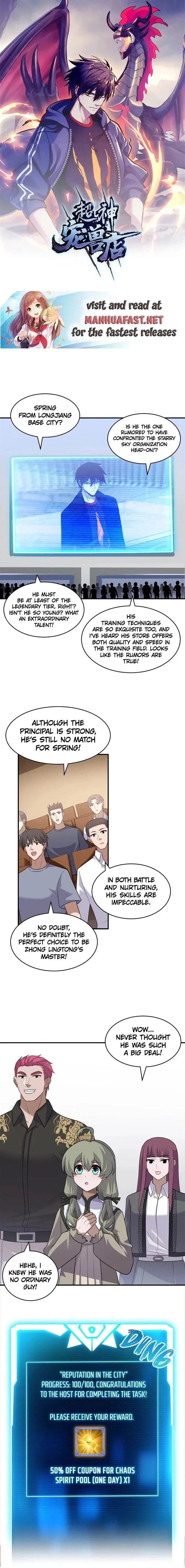 Astral Pet Store Chapter 135 - 1