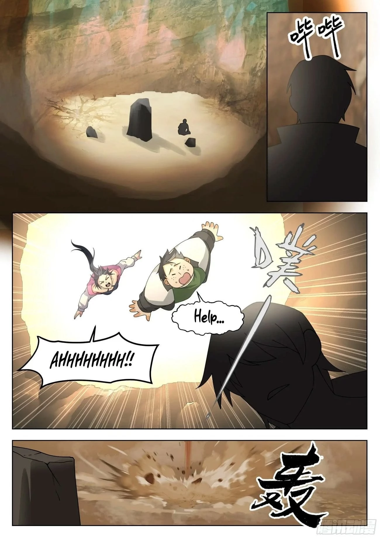 The Supreme Way Chapter 86 - 6