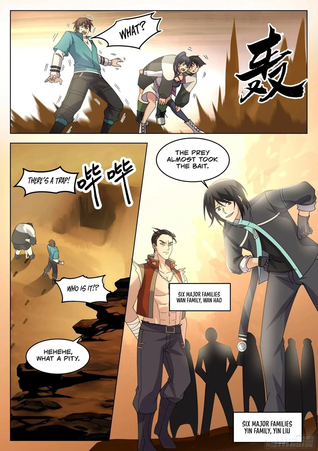 The Supreme Way Chapter 86 - 13