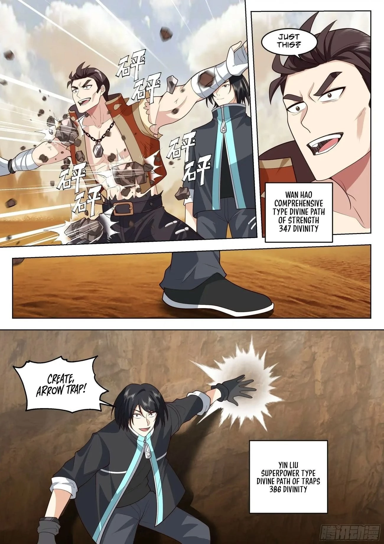 The Supreme Way Chapter 87 - 11