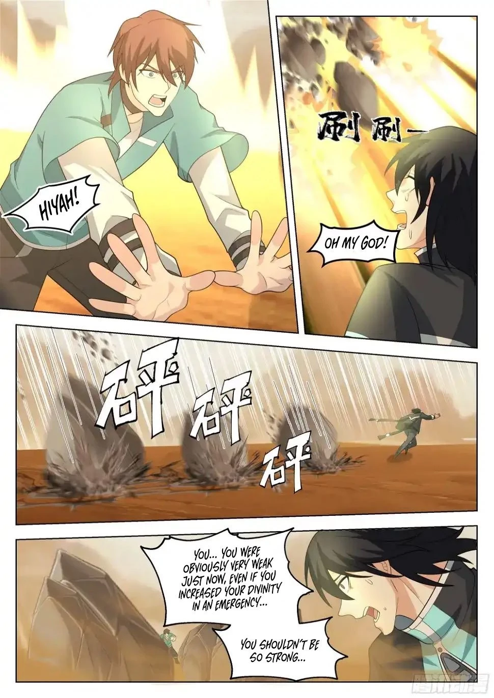 The Supreme Way Chapter 88 - 7