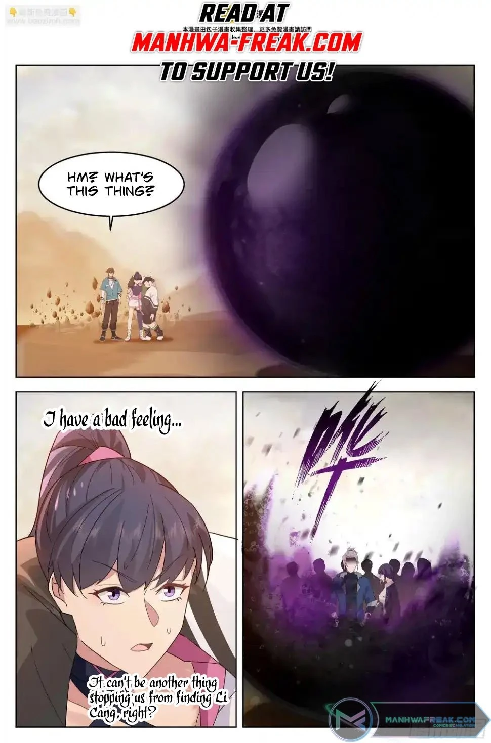 The Supreme Way Chapter 89 - 2